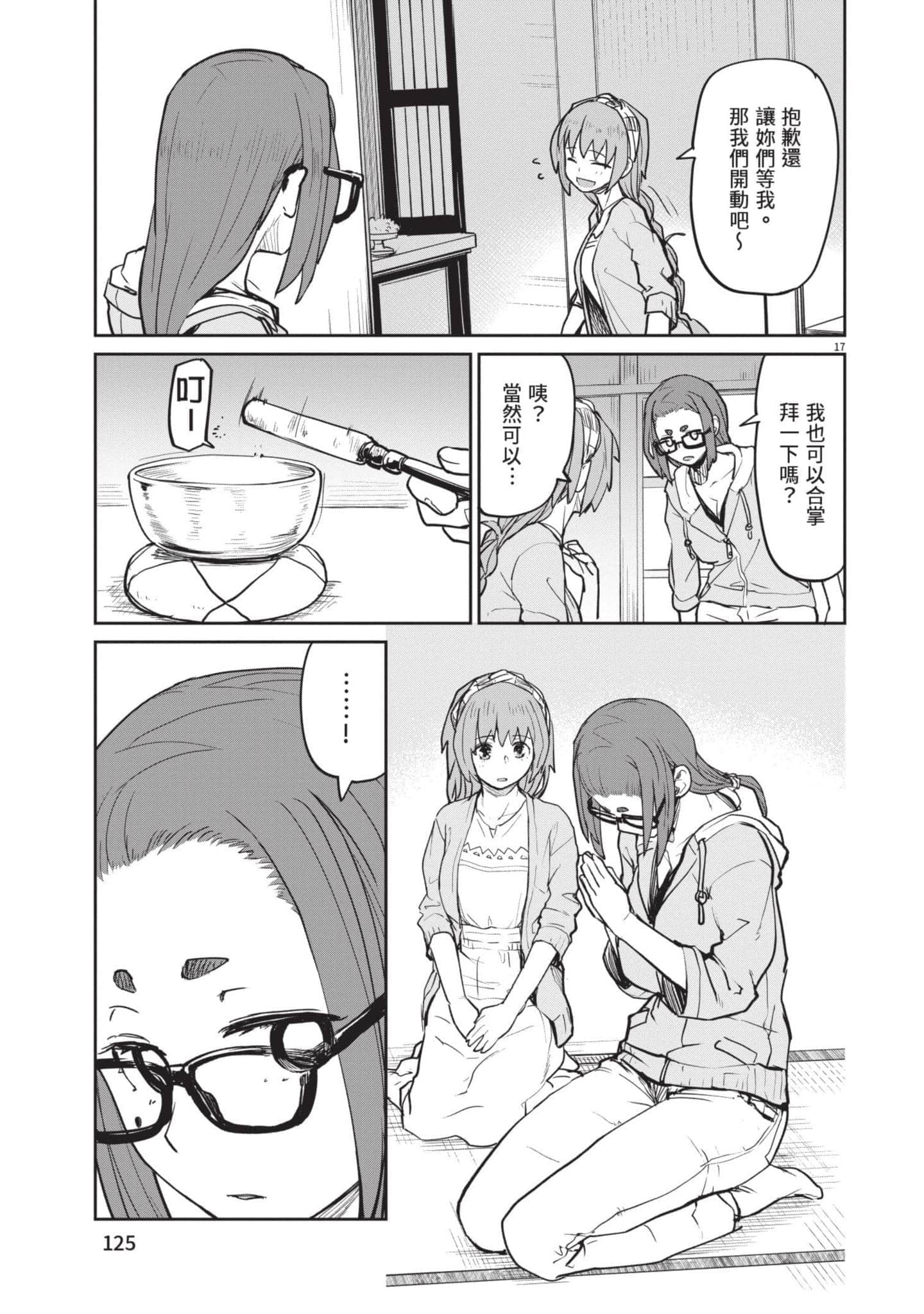 Page 126