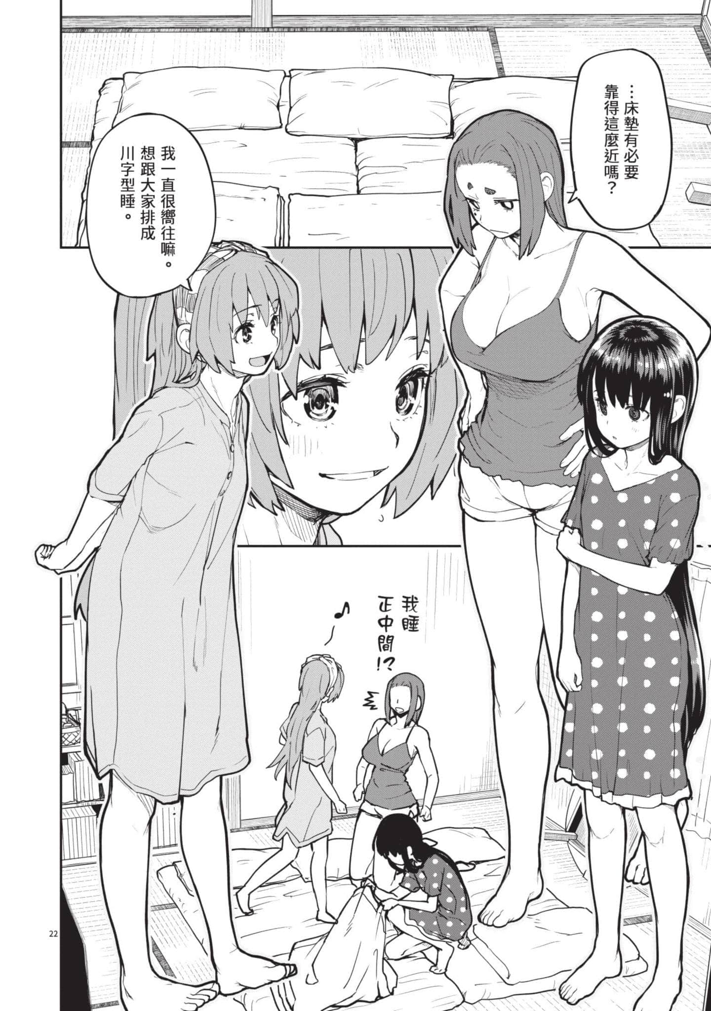 Page 131