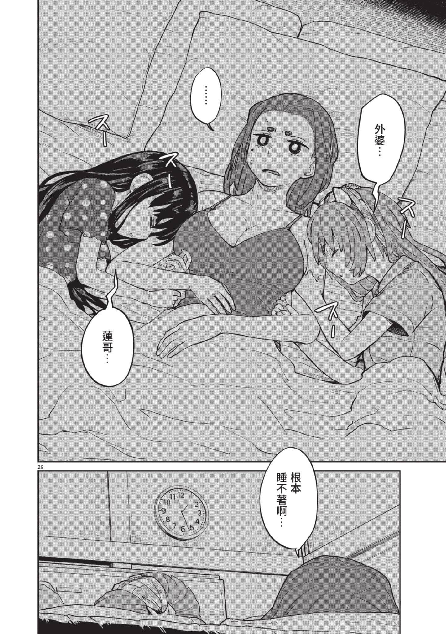 Page 135