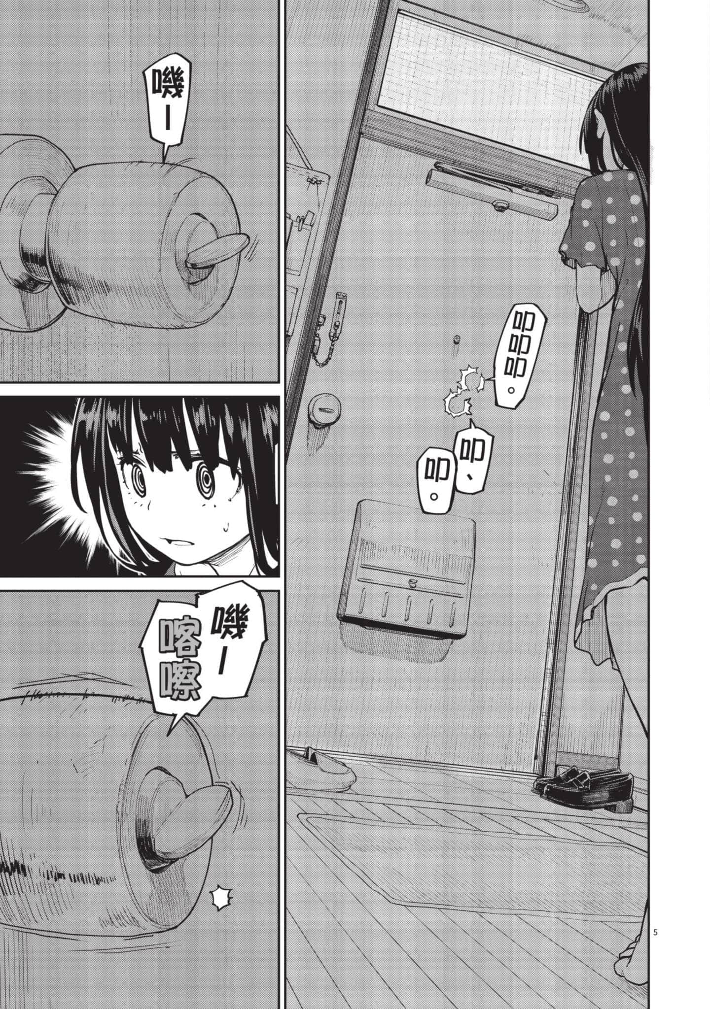 Page 140