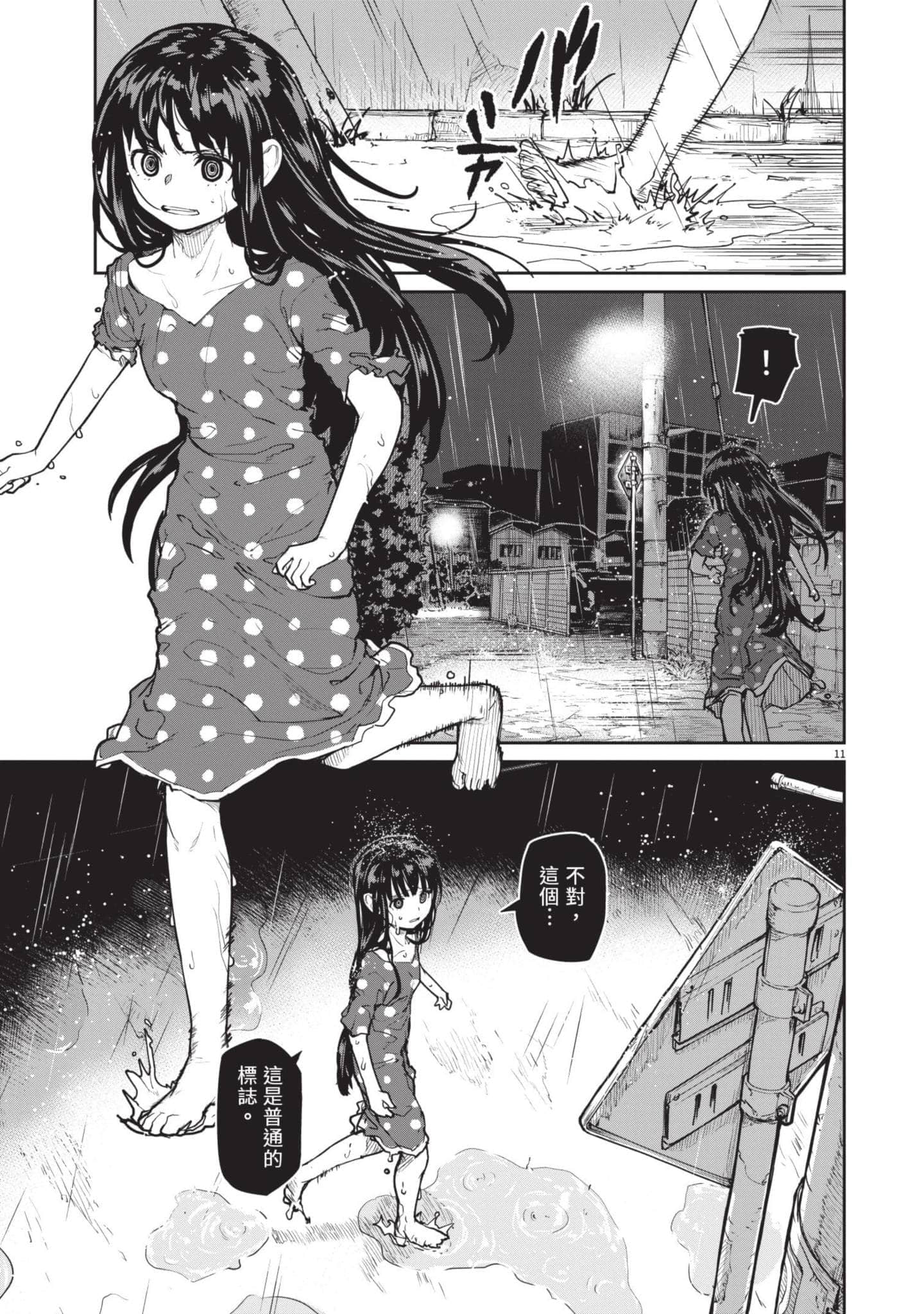 Page 146