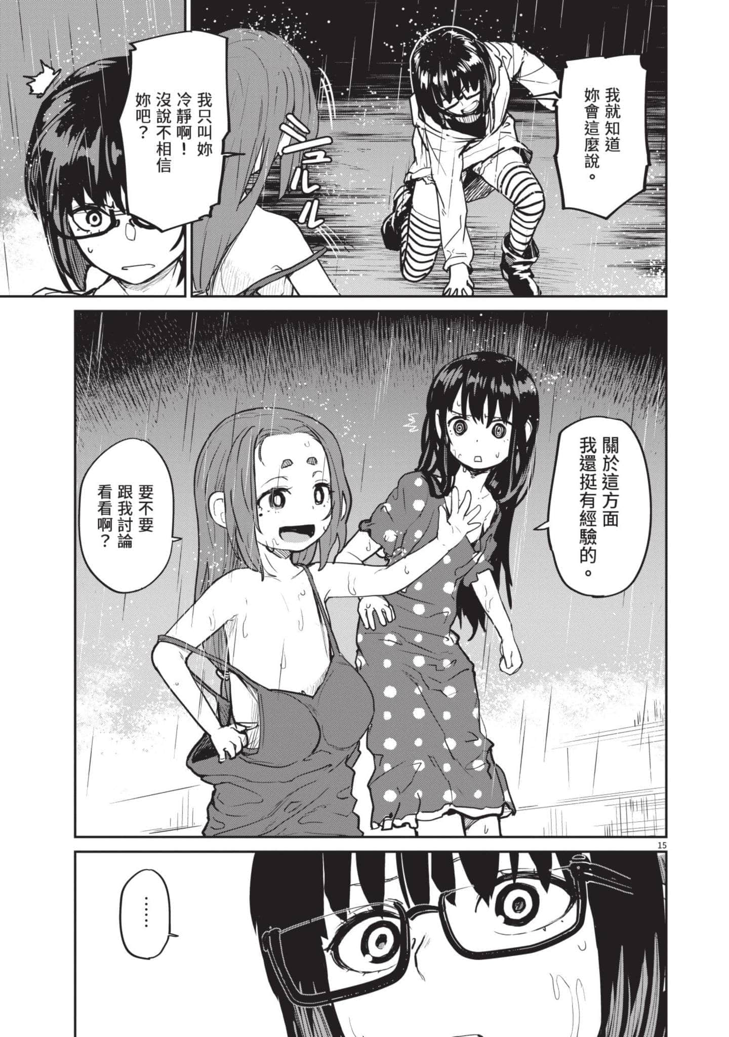 Page 150