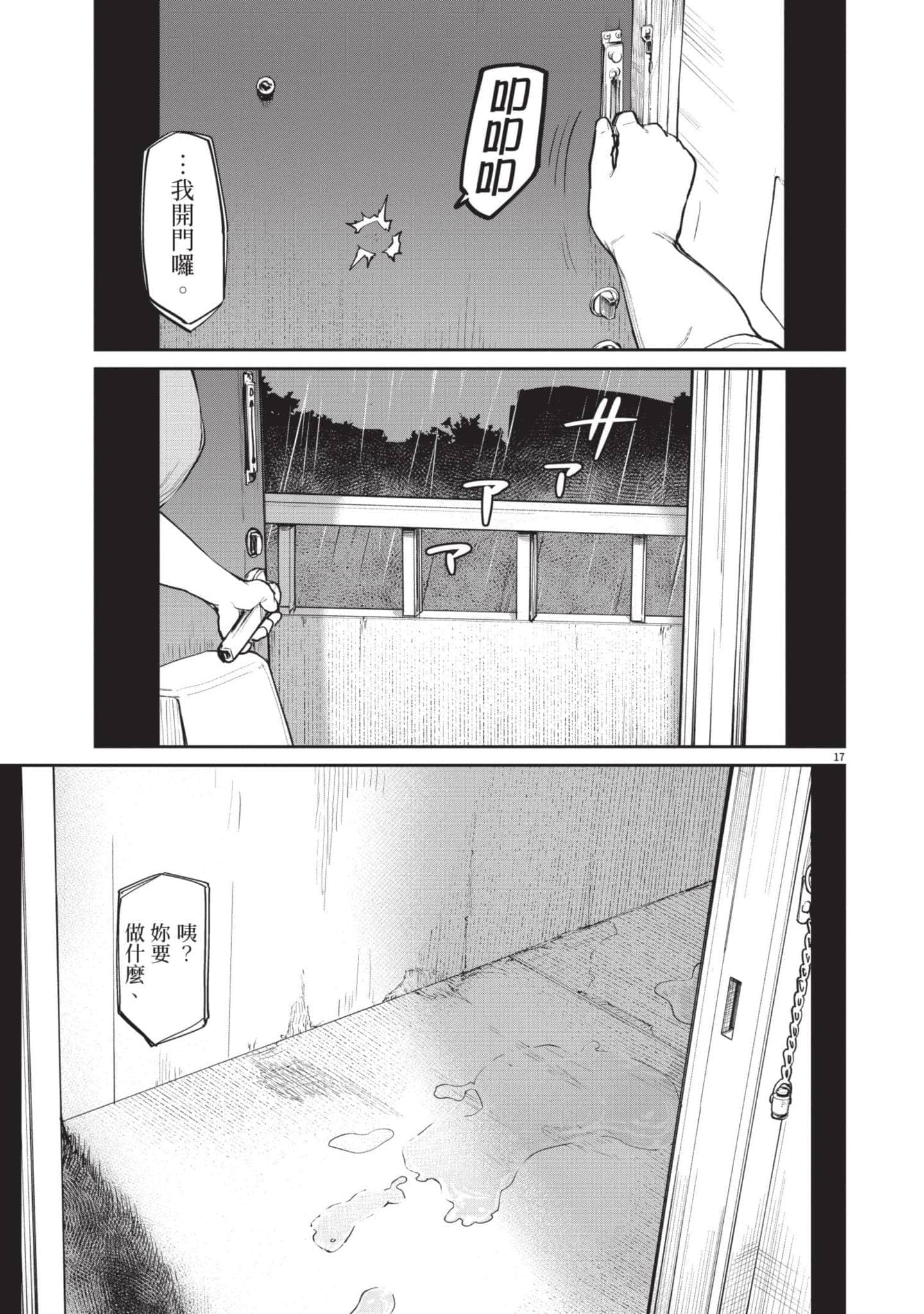 Page 152