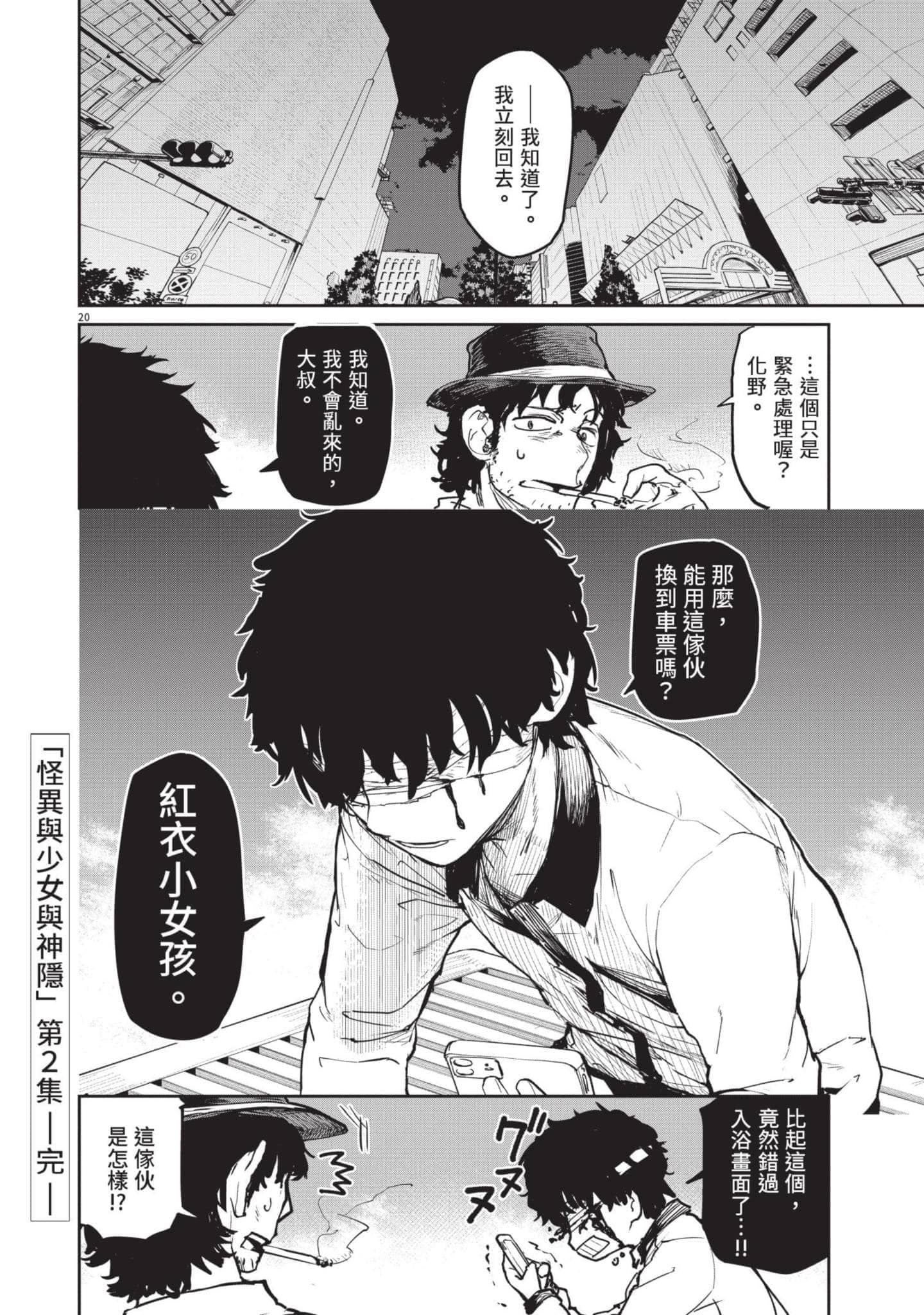 Page 155