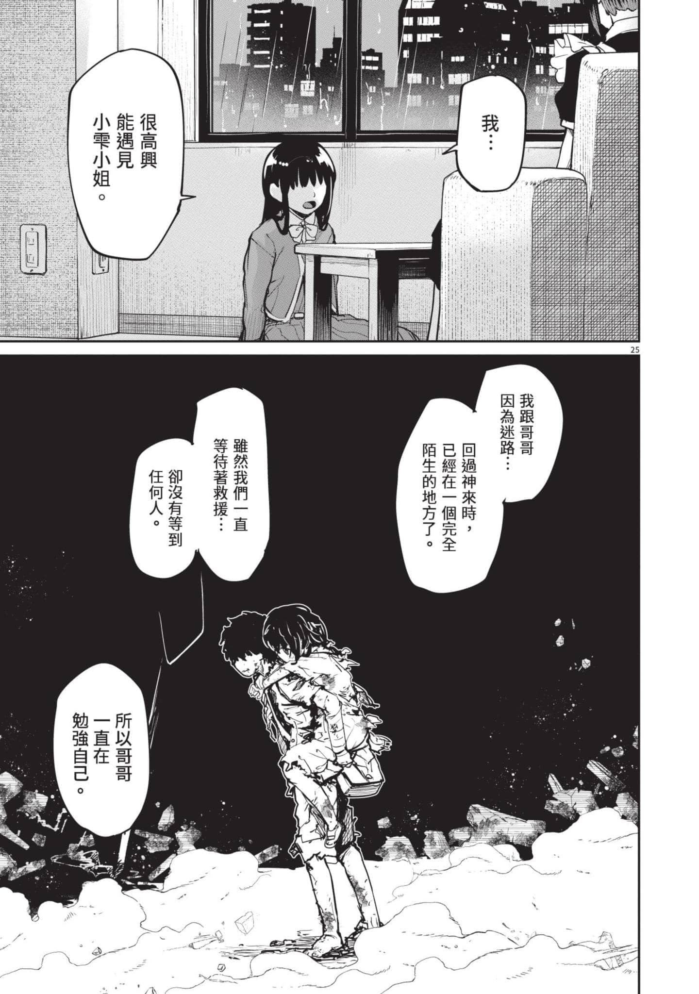 Page 60