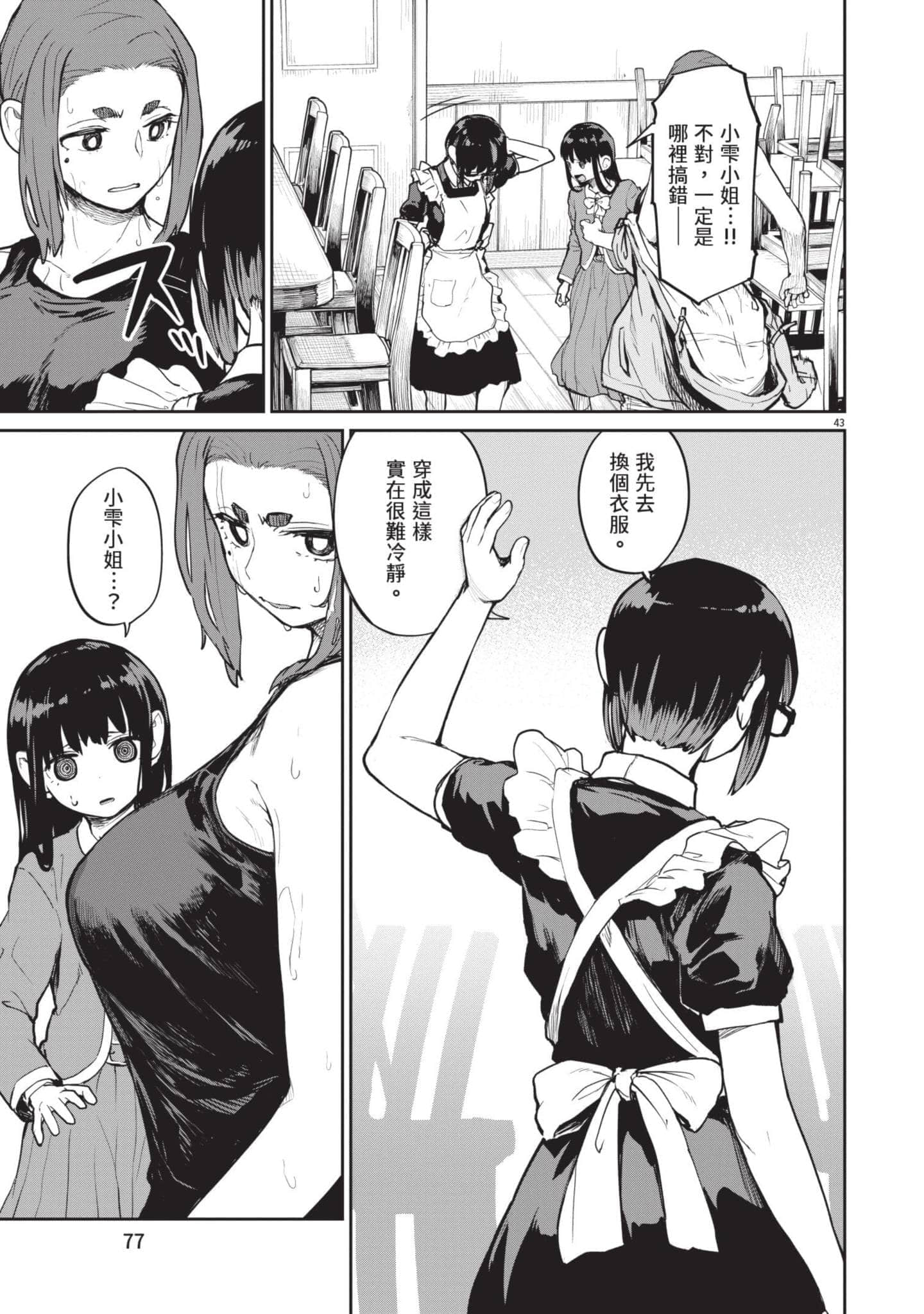 Page 78
