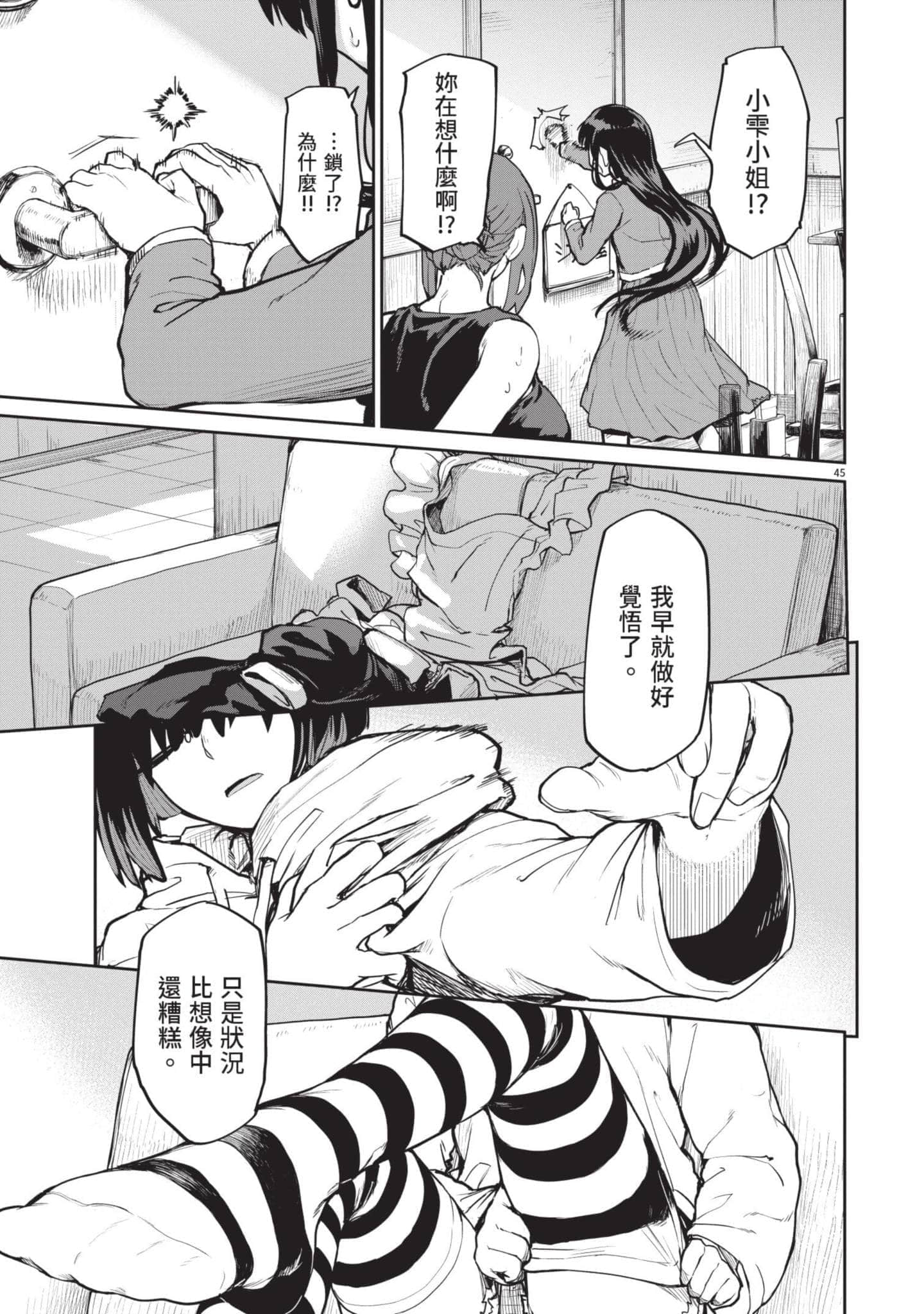 Page 80