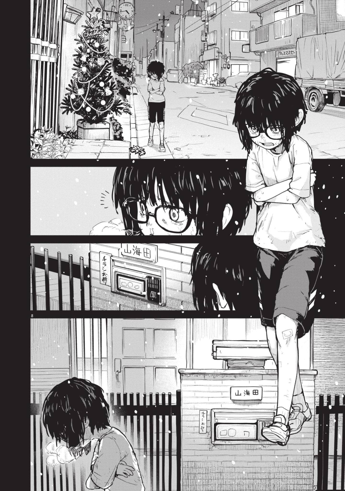 Page 89