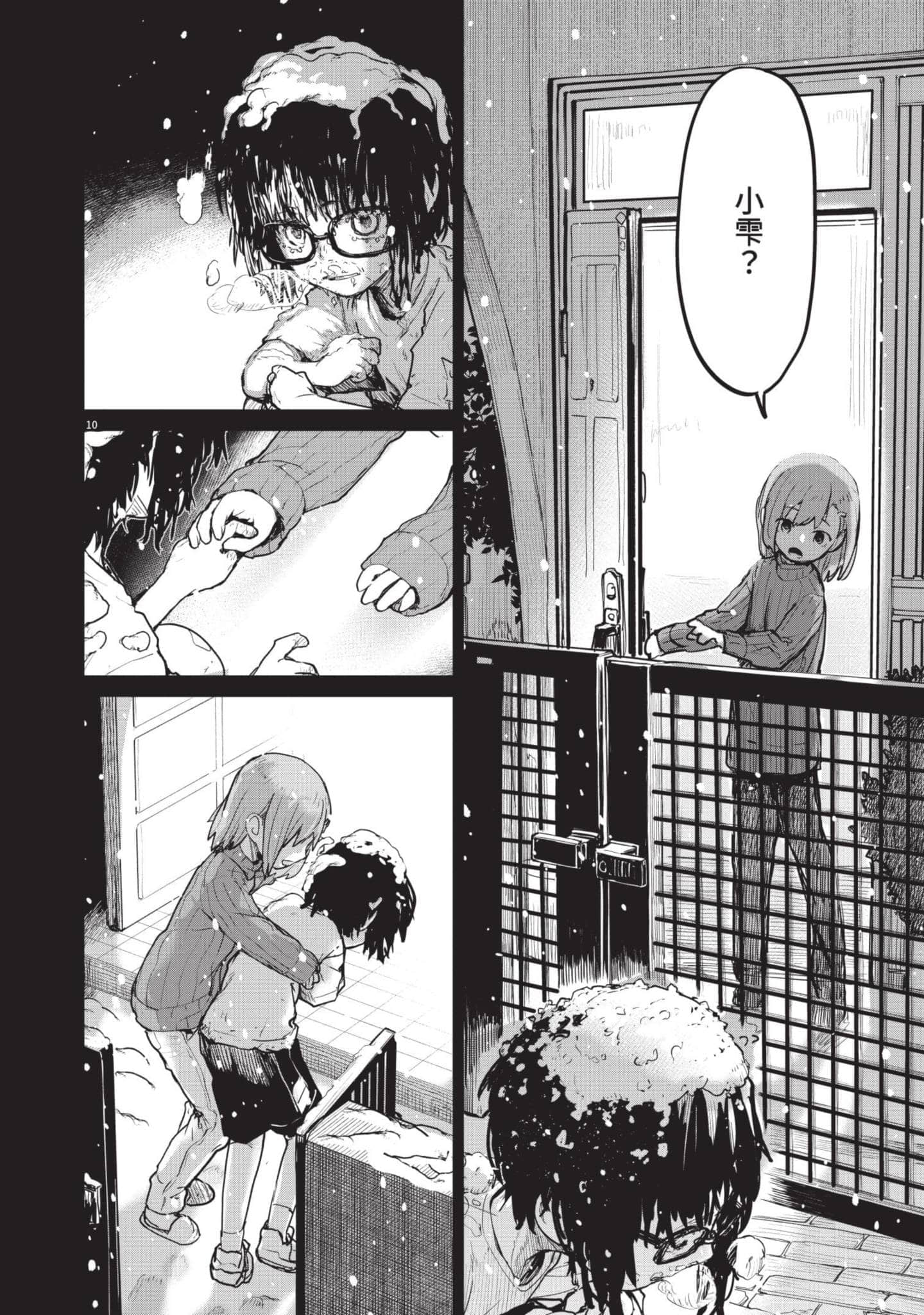 Page 91