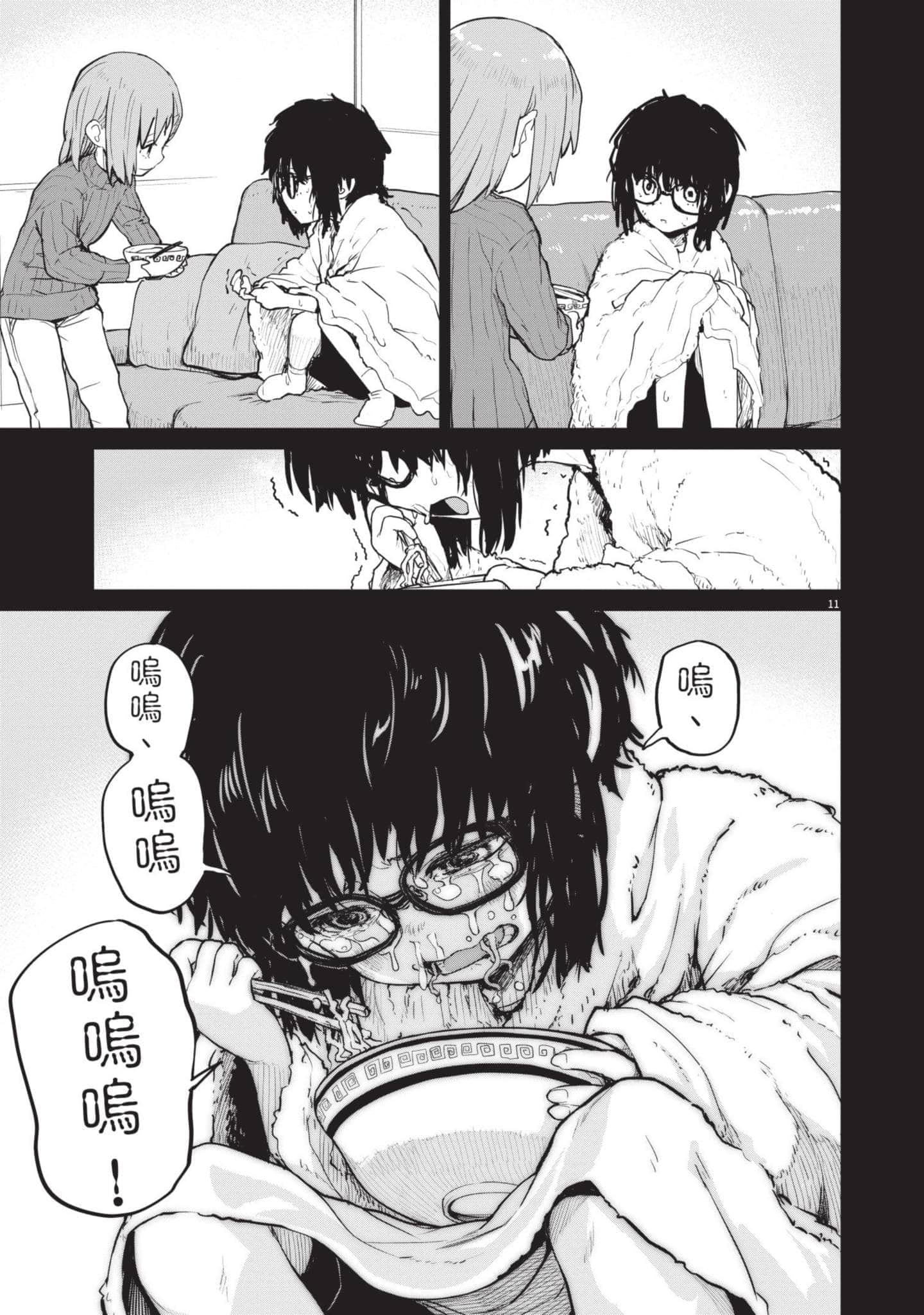 Page 92