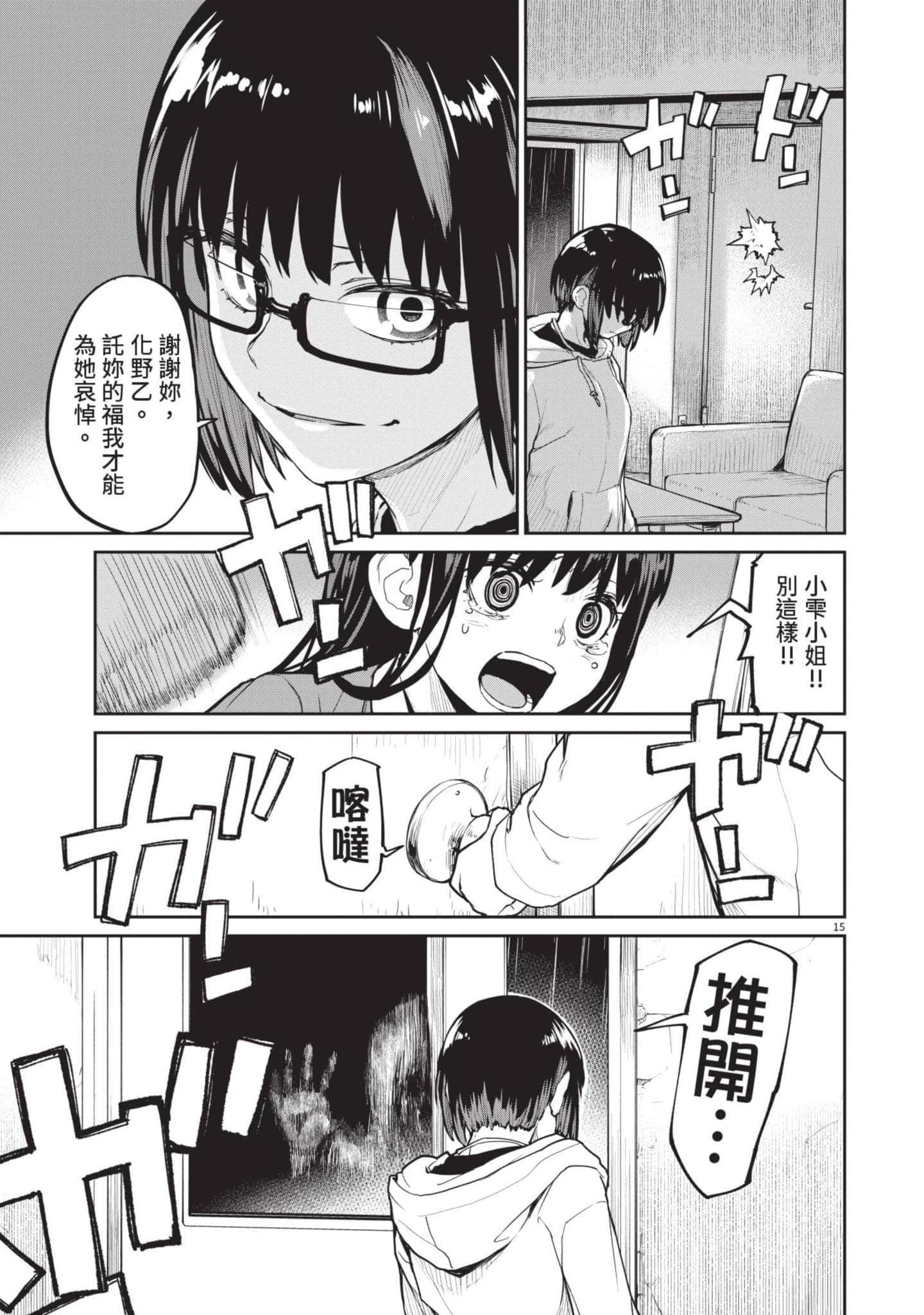 Page 96