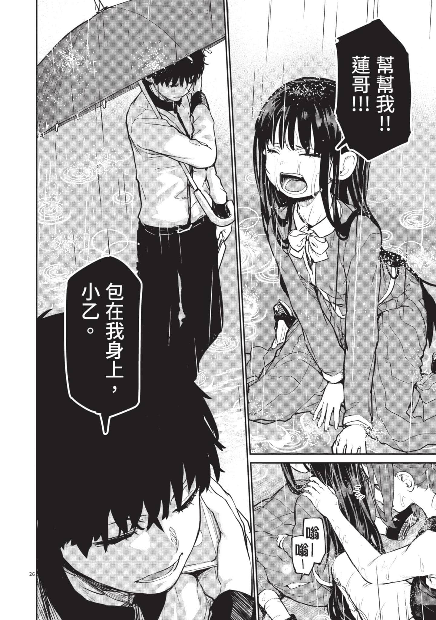 Page 107