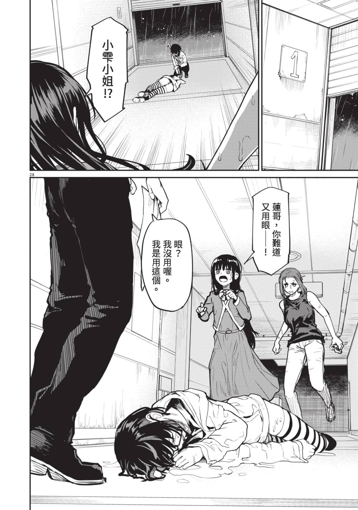 Page 109