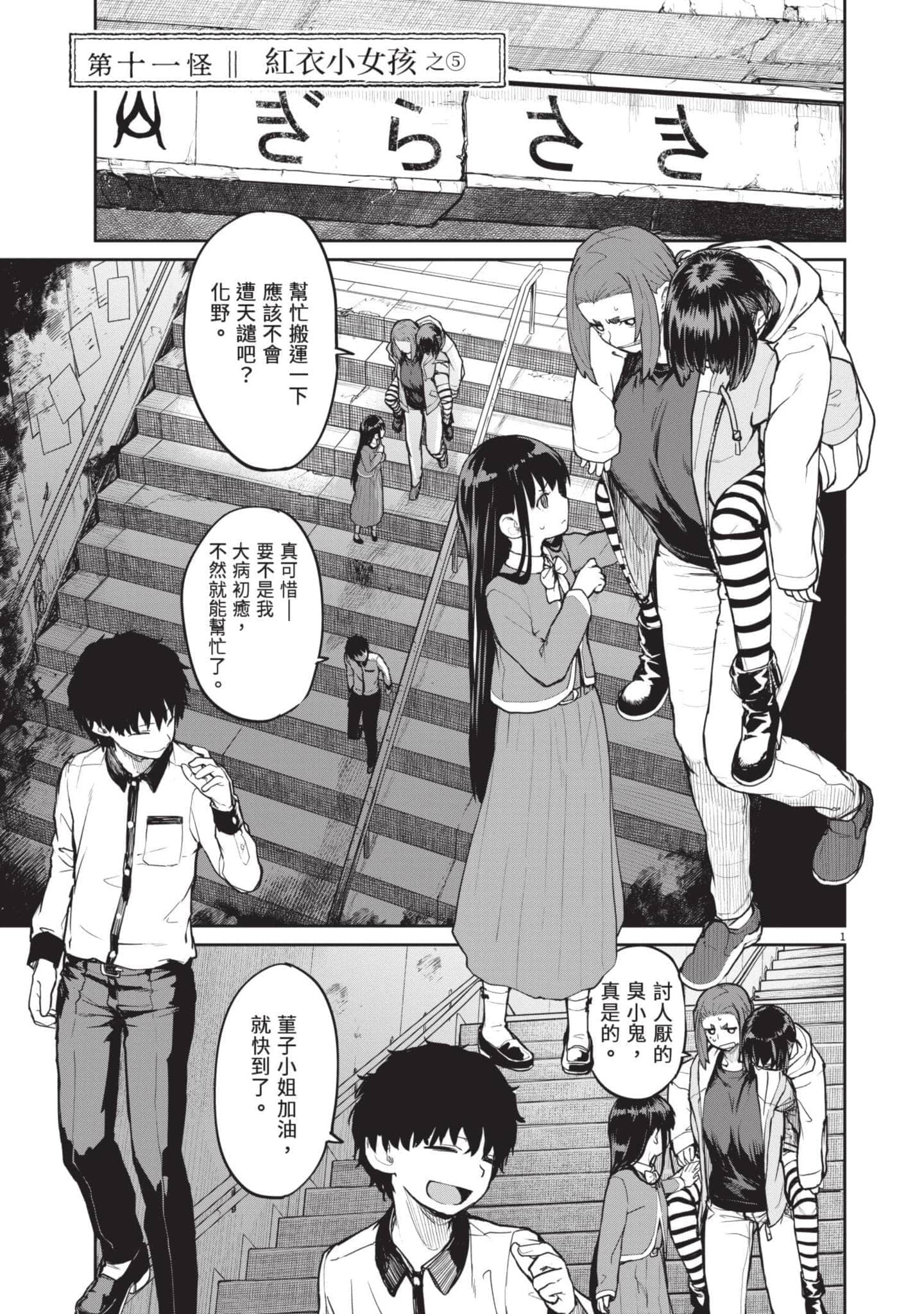 Page 114