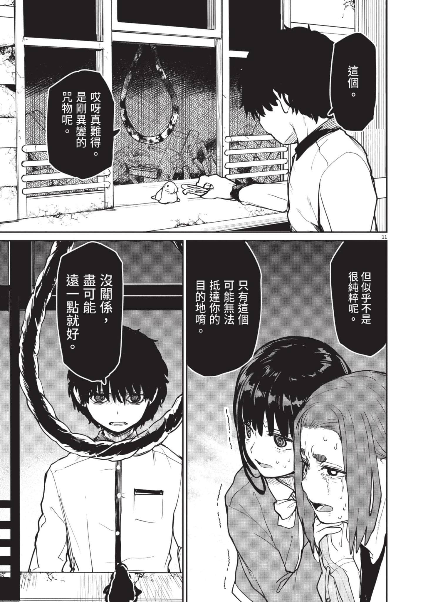 Page 124