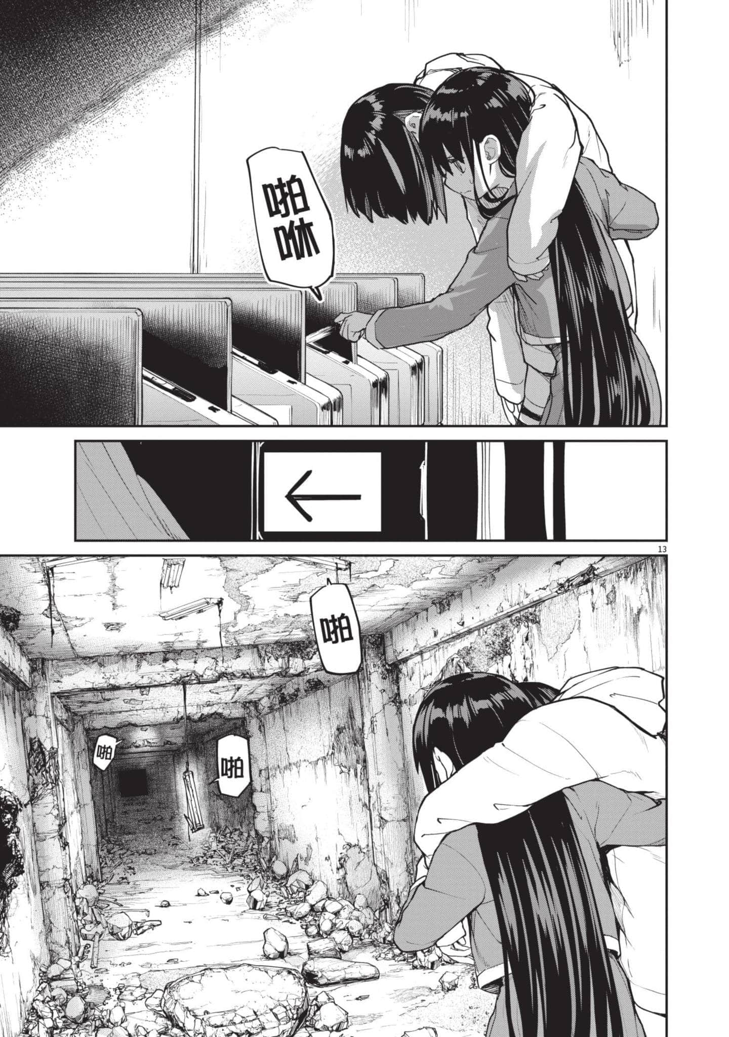 Page 126