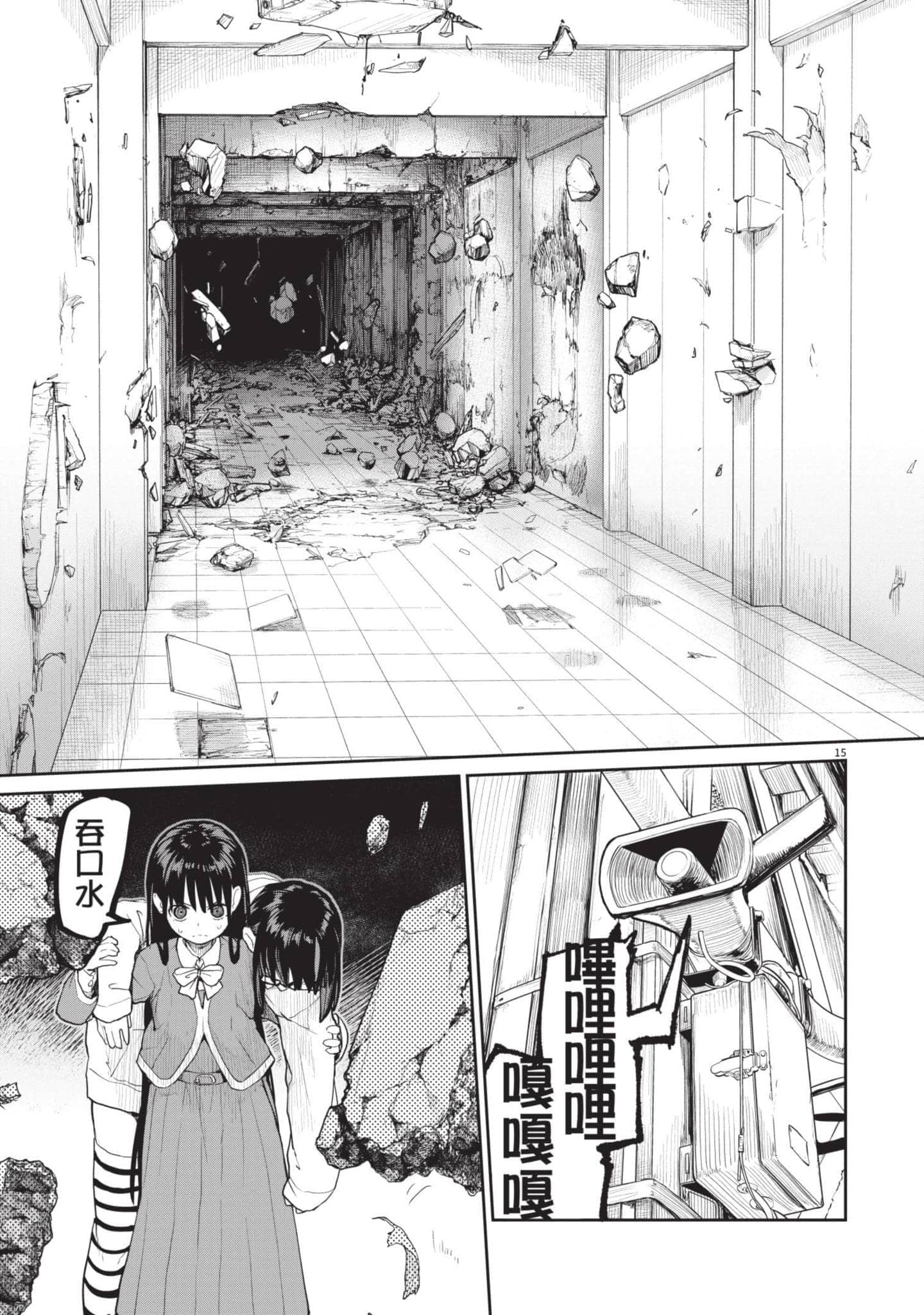 Page 128