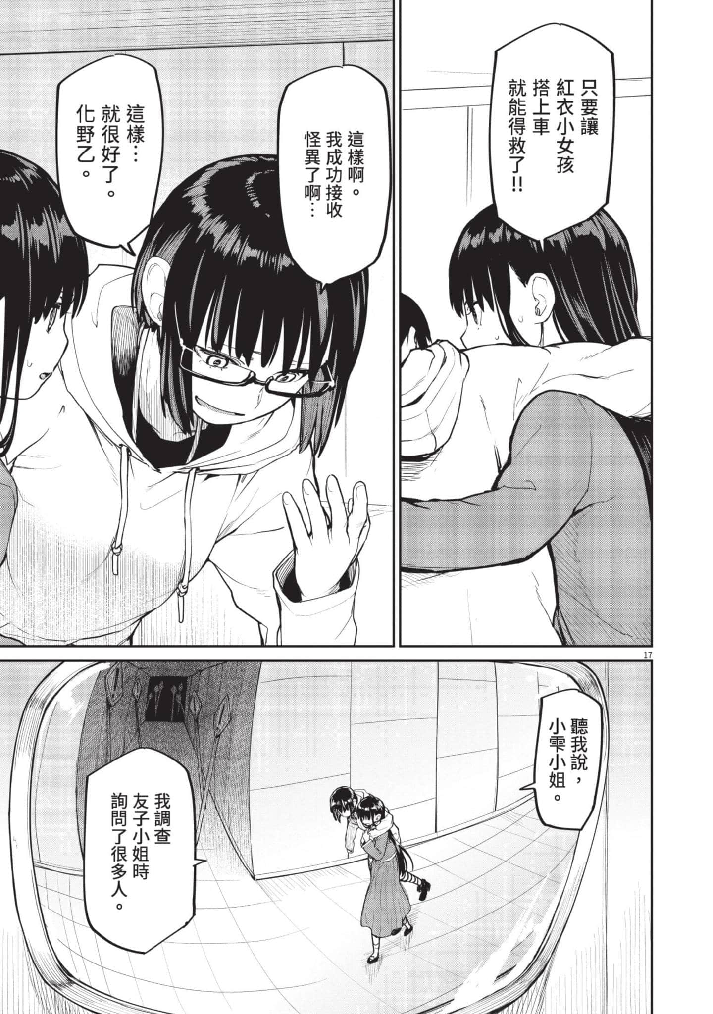 Page 130