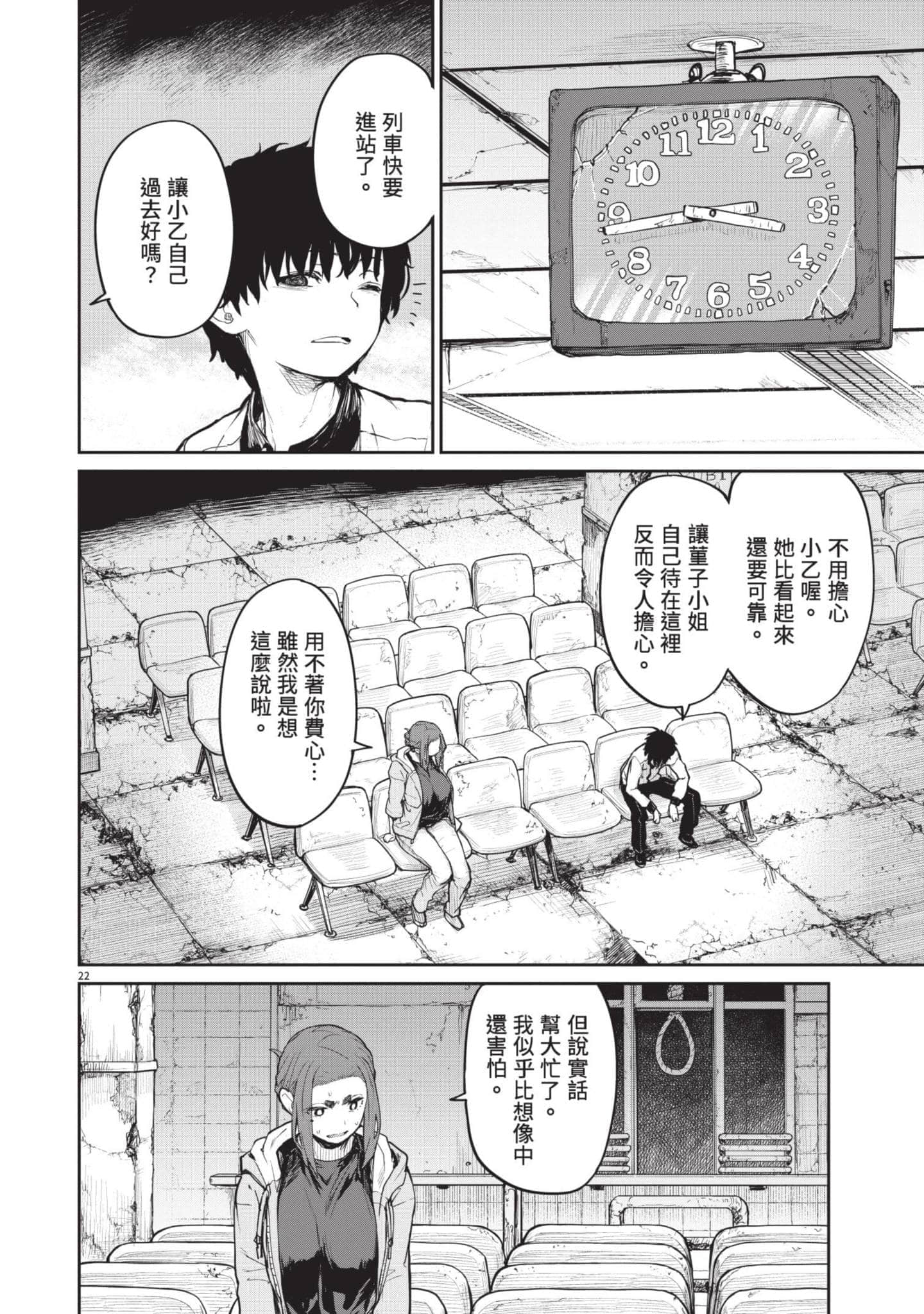 Page 135