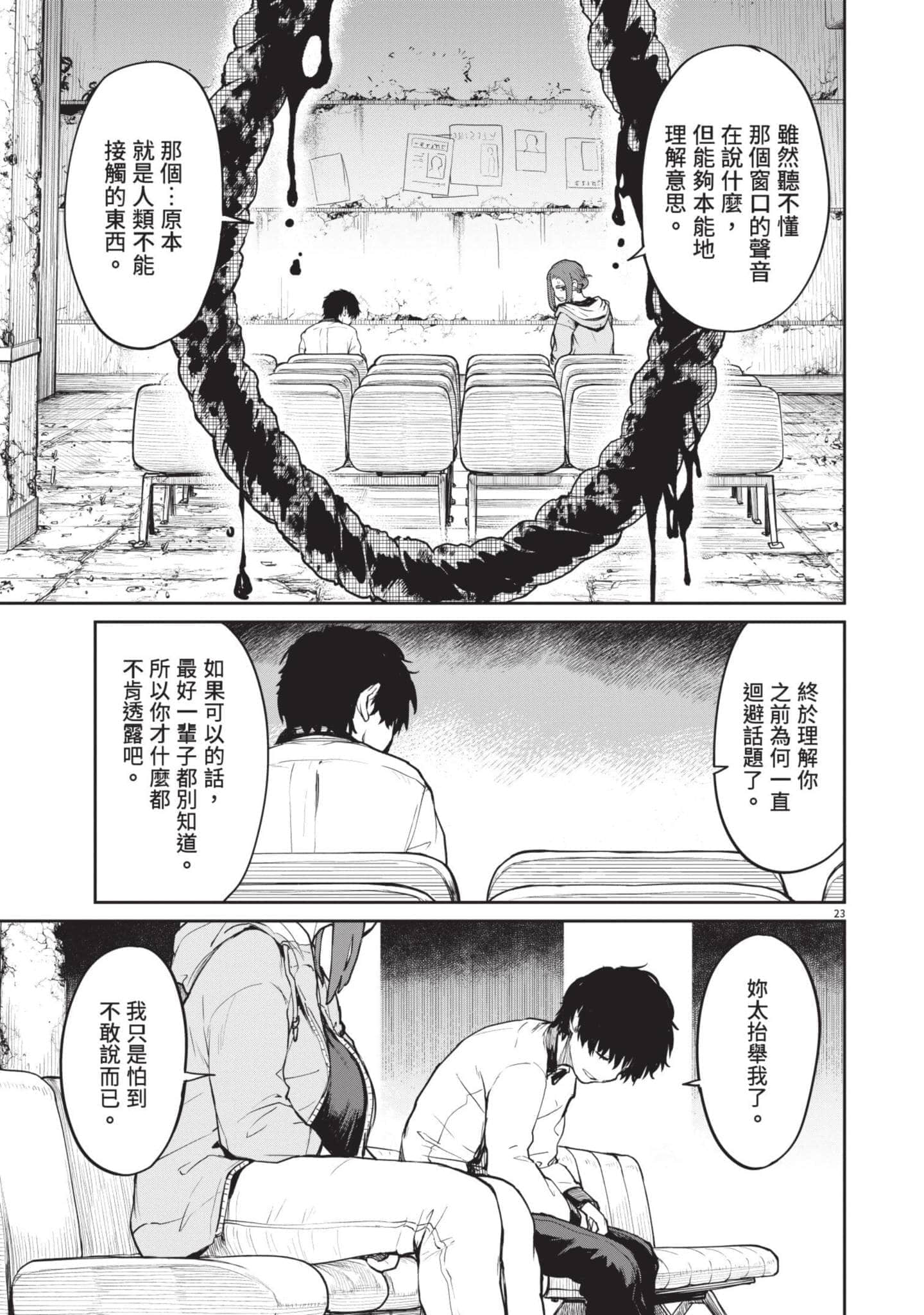 Page 136