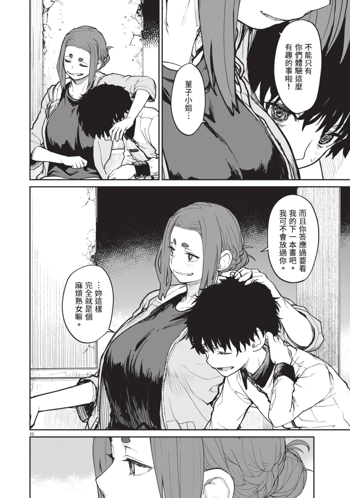 Page 145