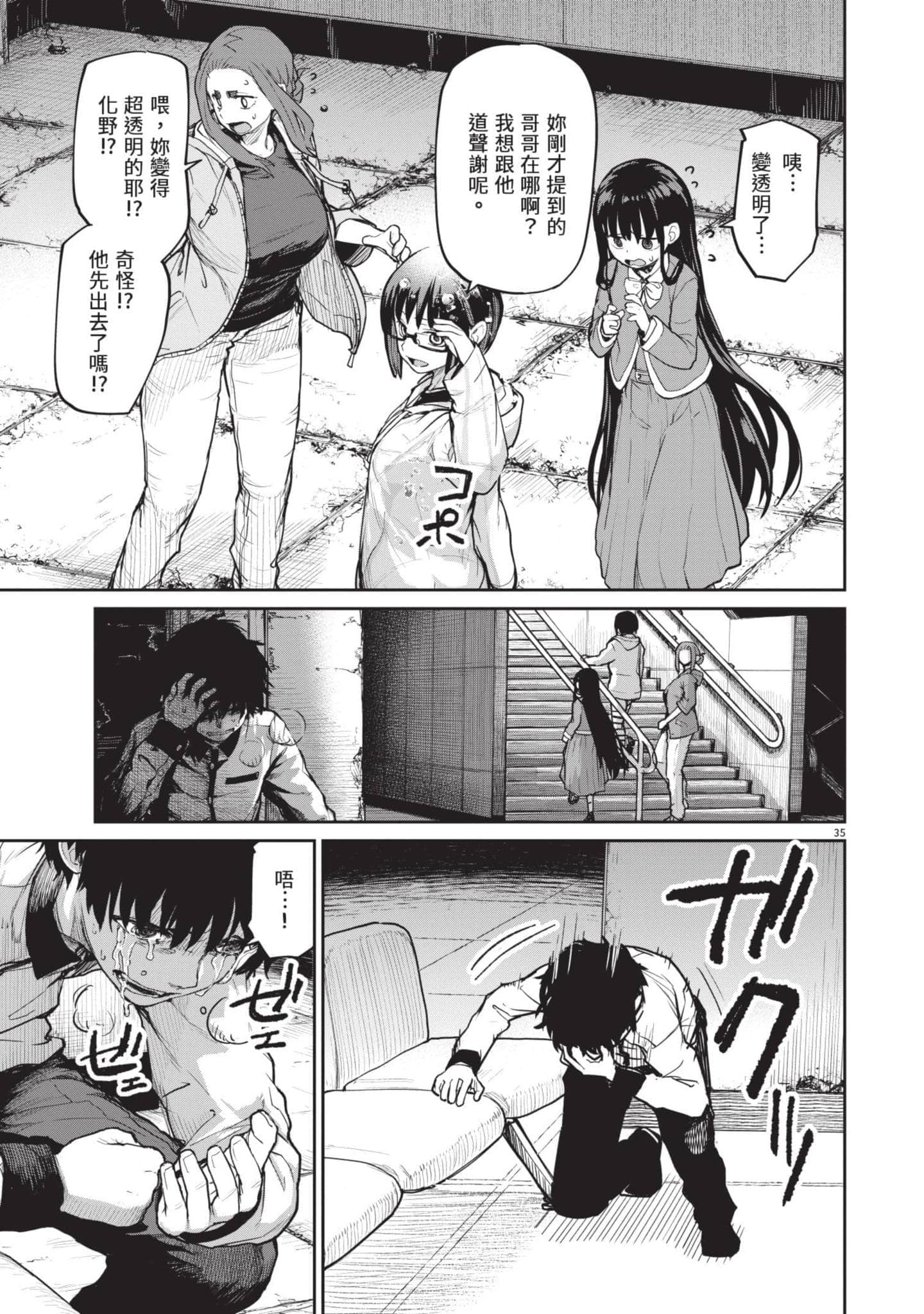 Page 148