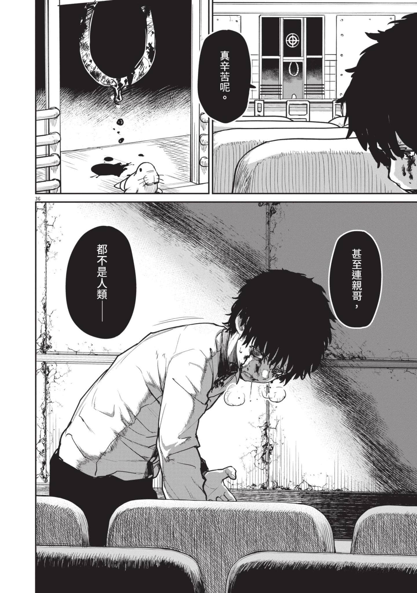 Page 149