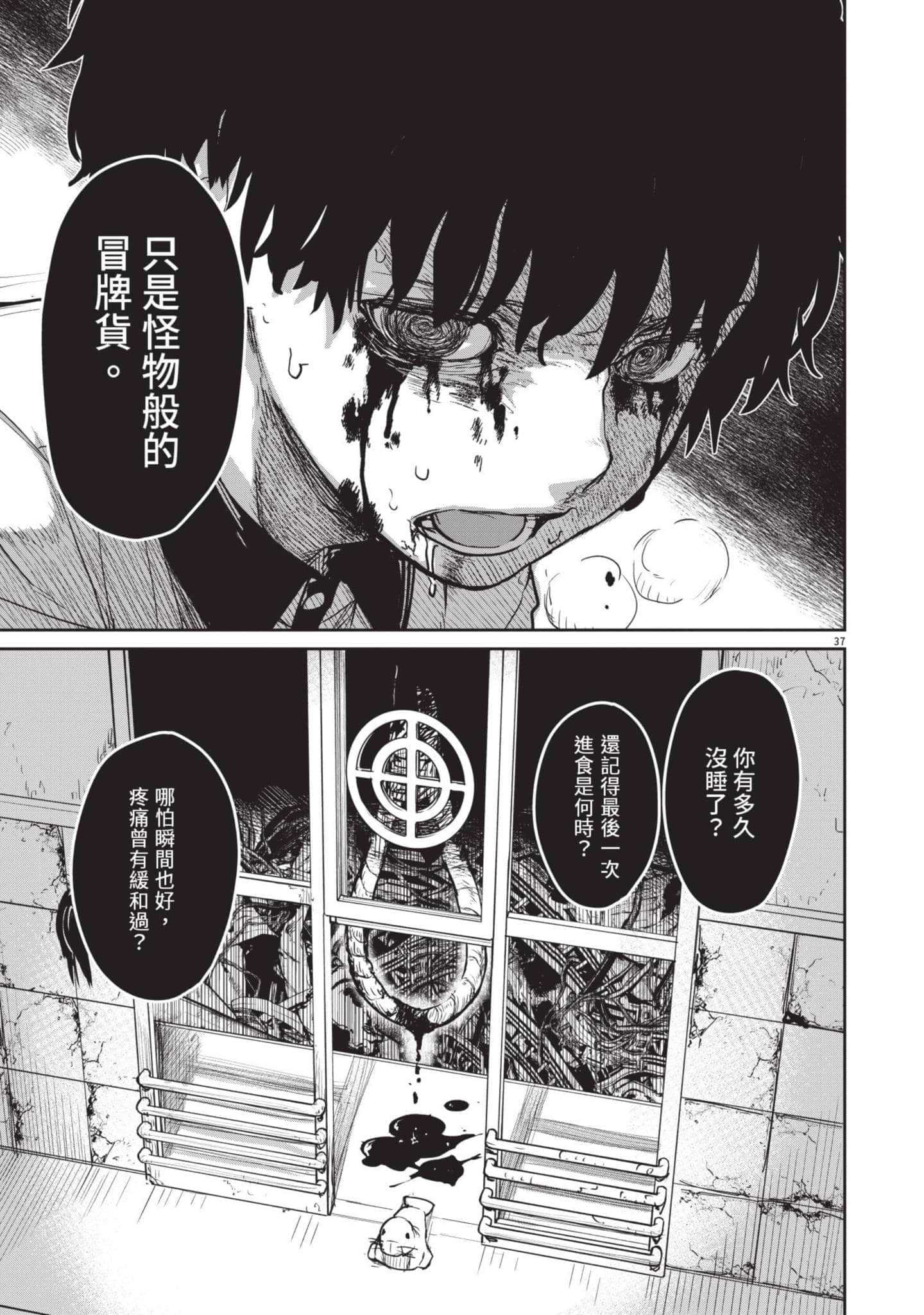 Page 150