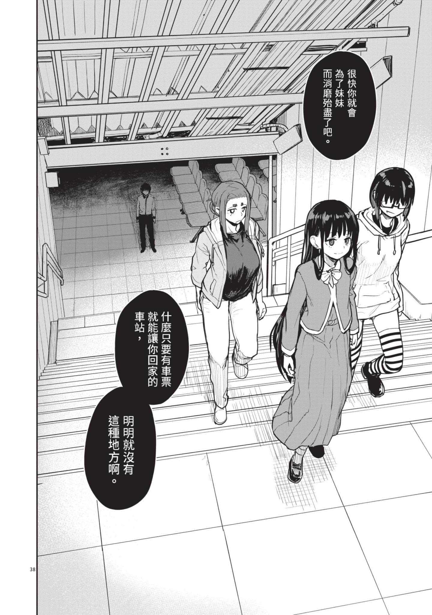 Page 151