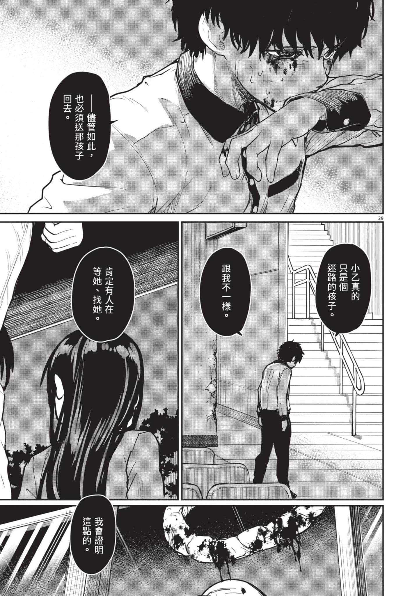 Page 152