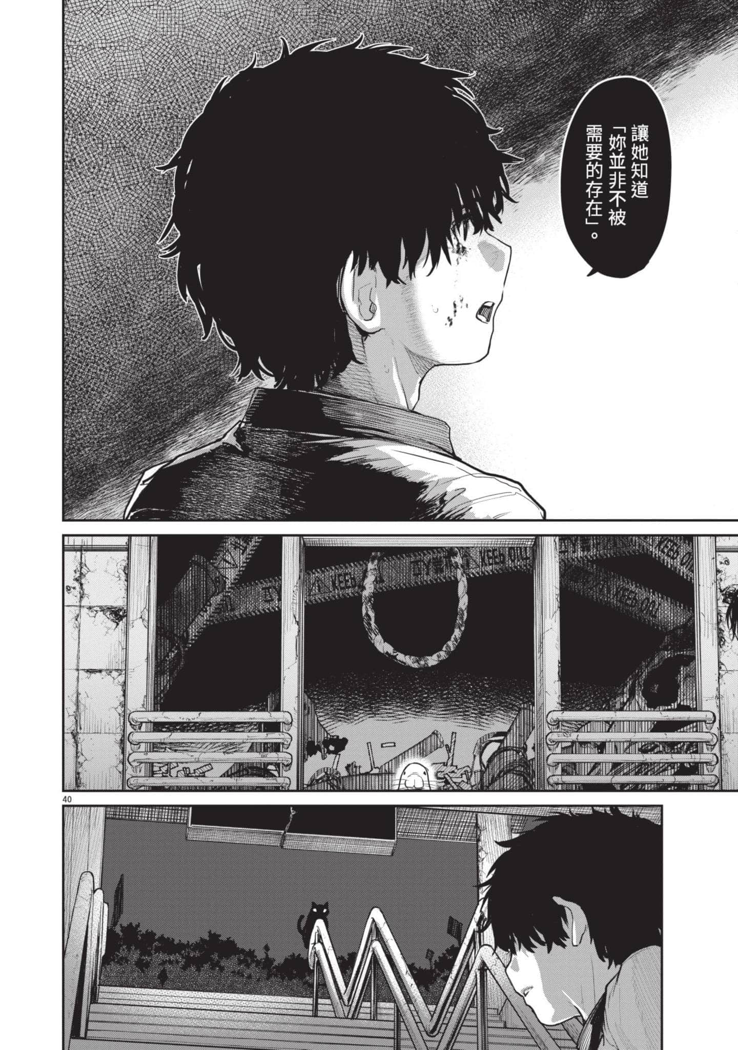 Page 153