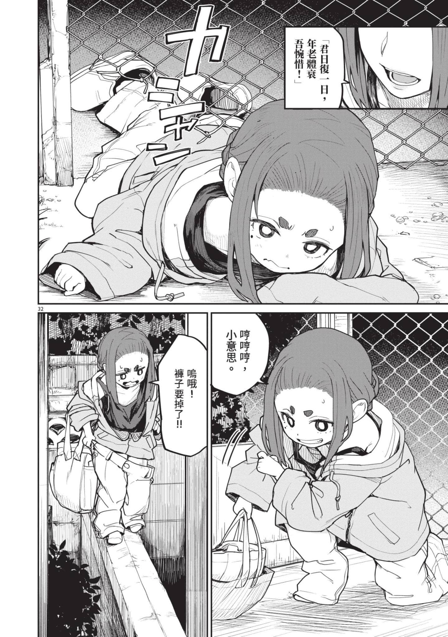 Page 49