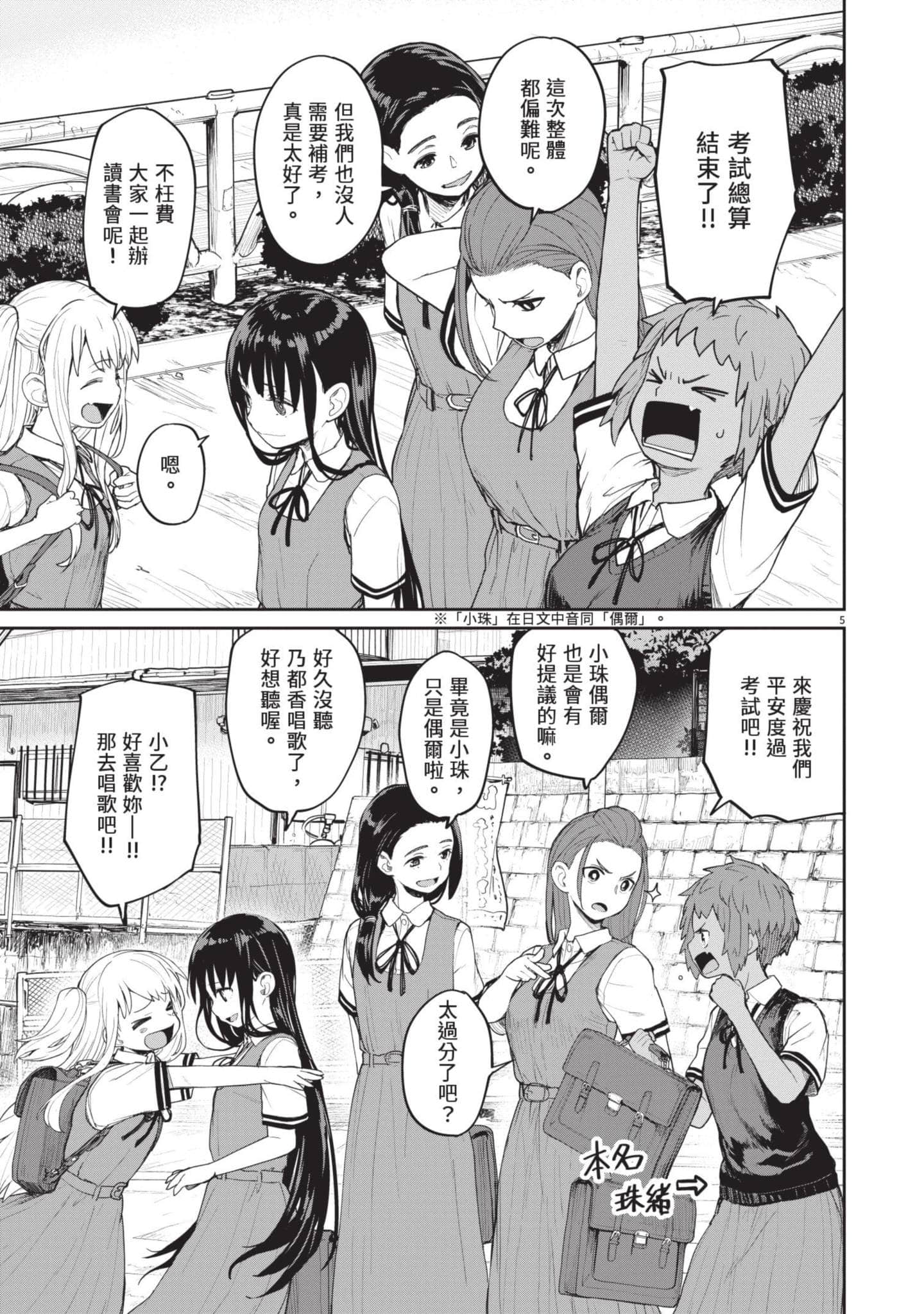 Page 62