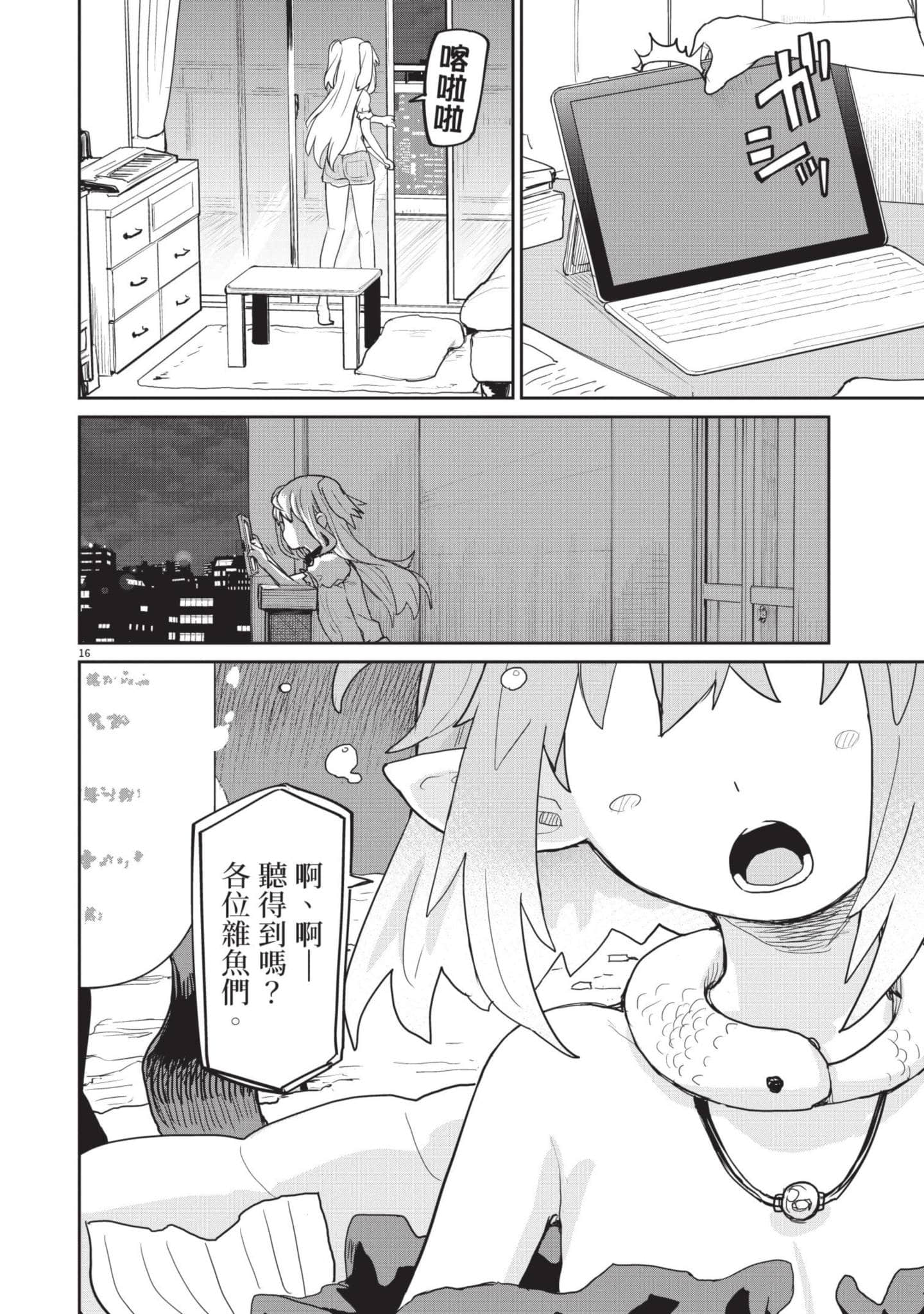 Page 73