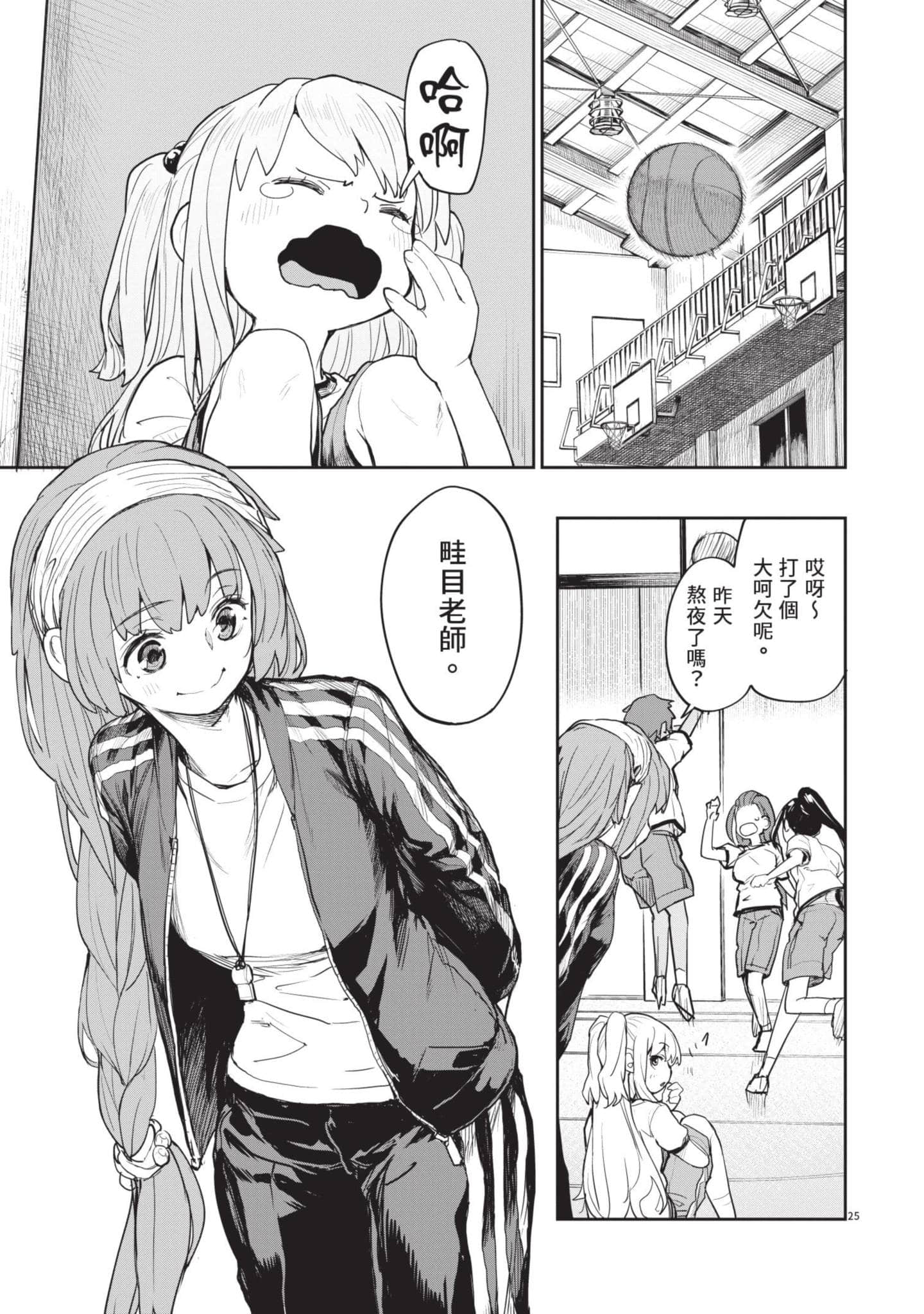 Page 82