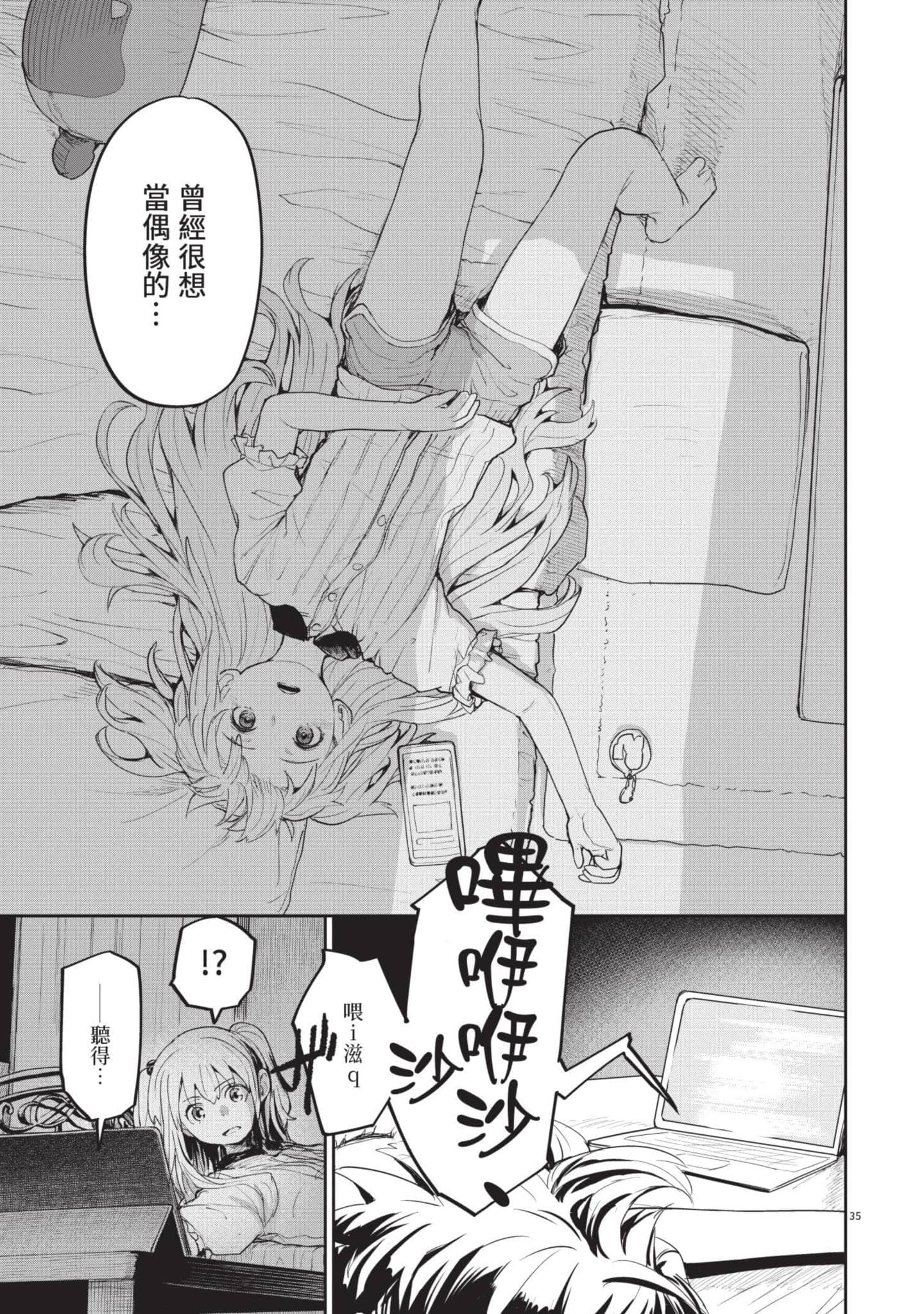 Page 92