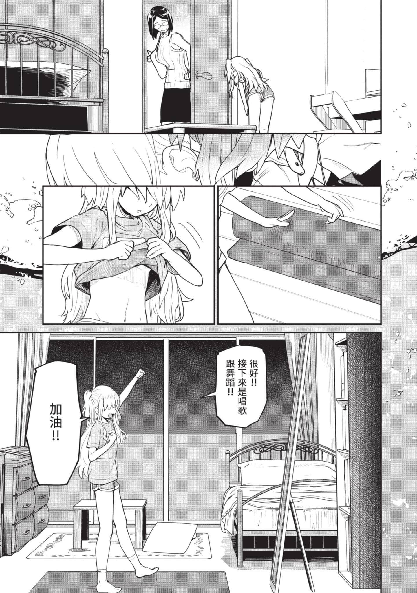 Page 102
