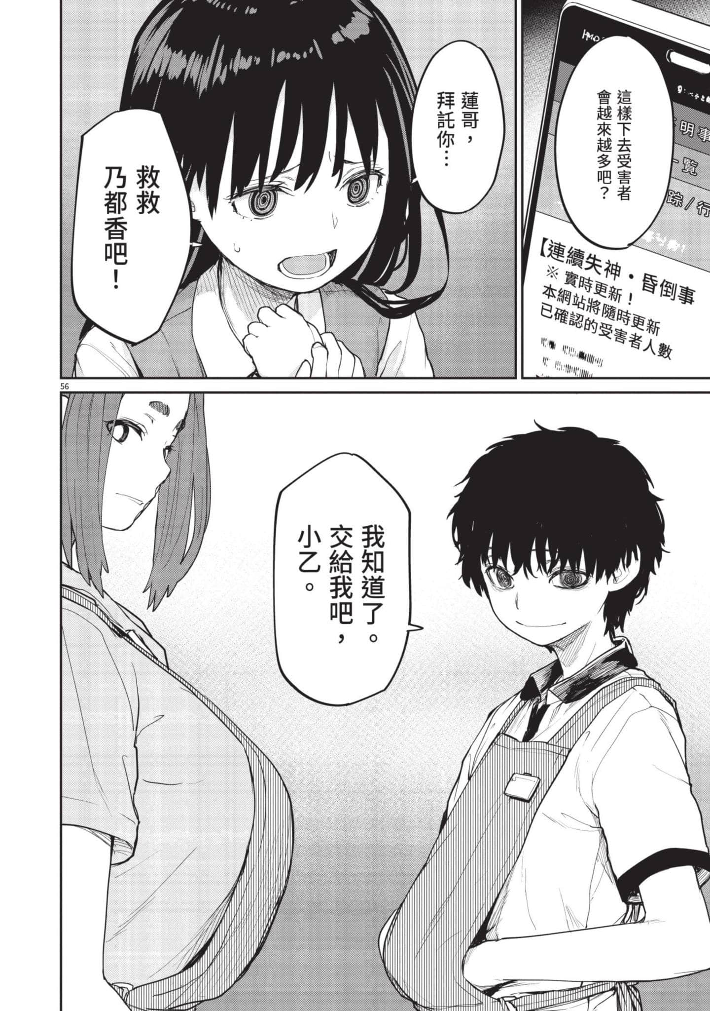 Page 113