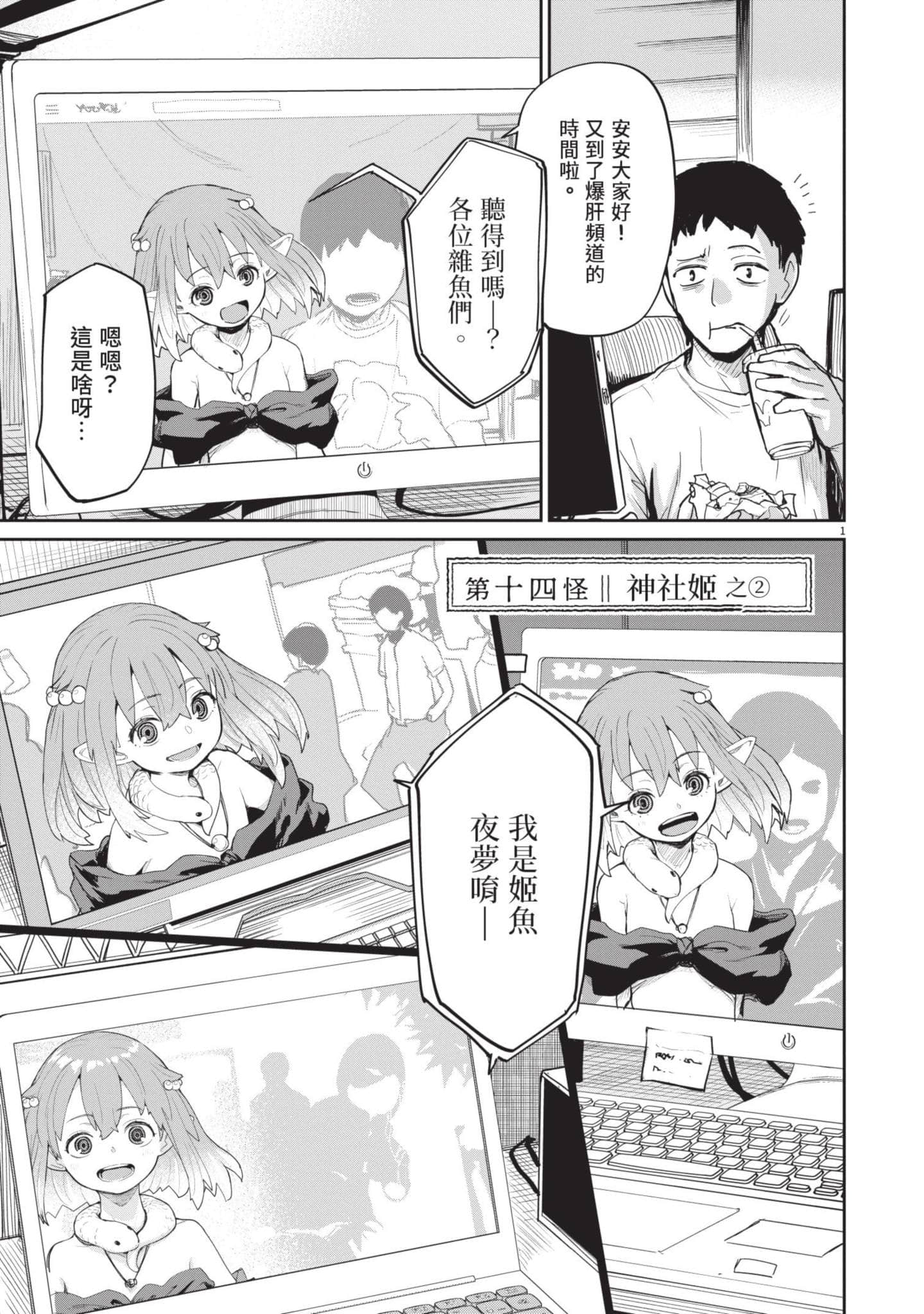 Page 114