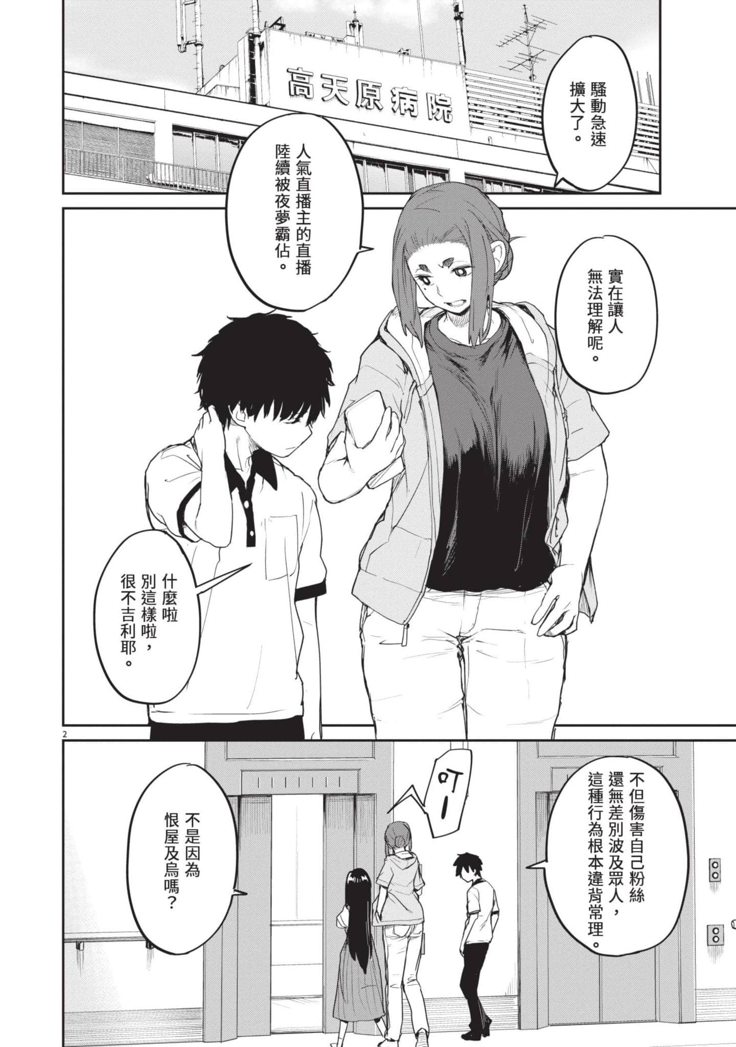Page 115