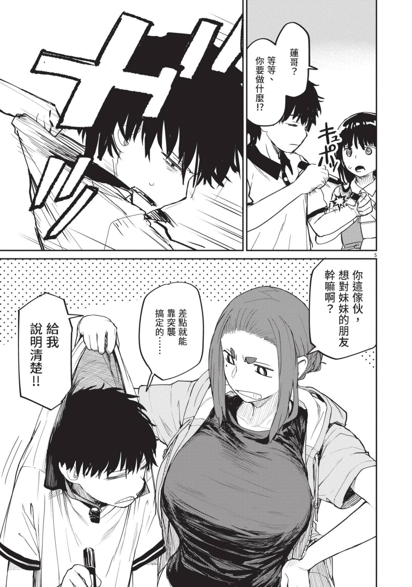Page 118