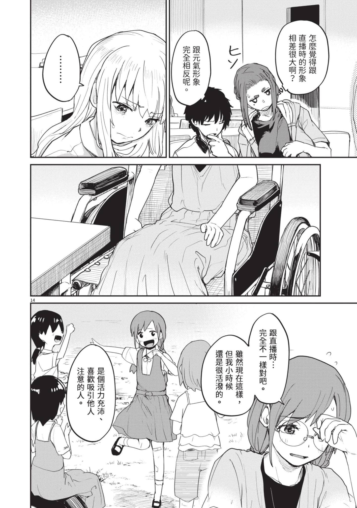 Page 127