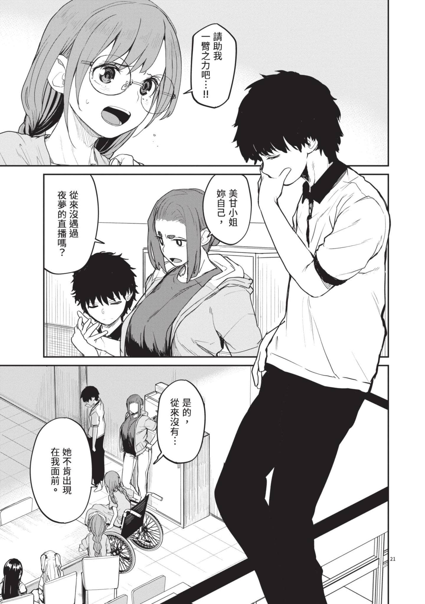Page 134