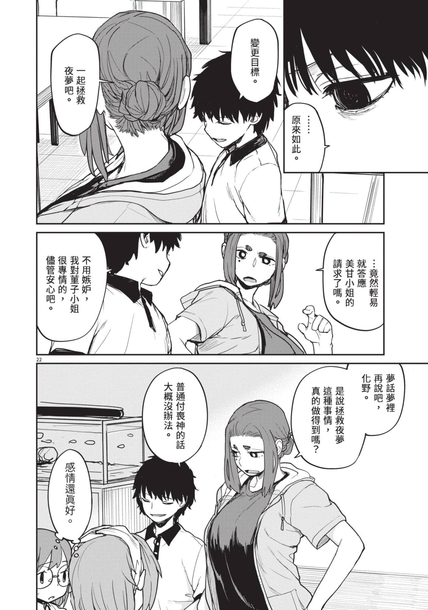 Page 135