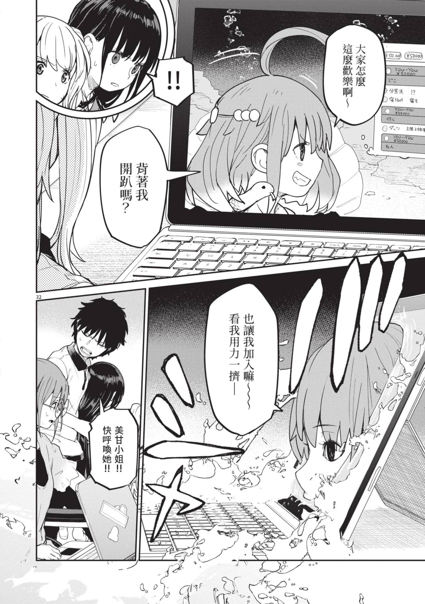 Page 145
