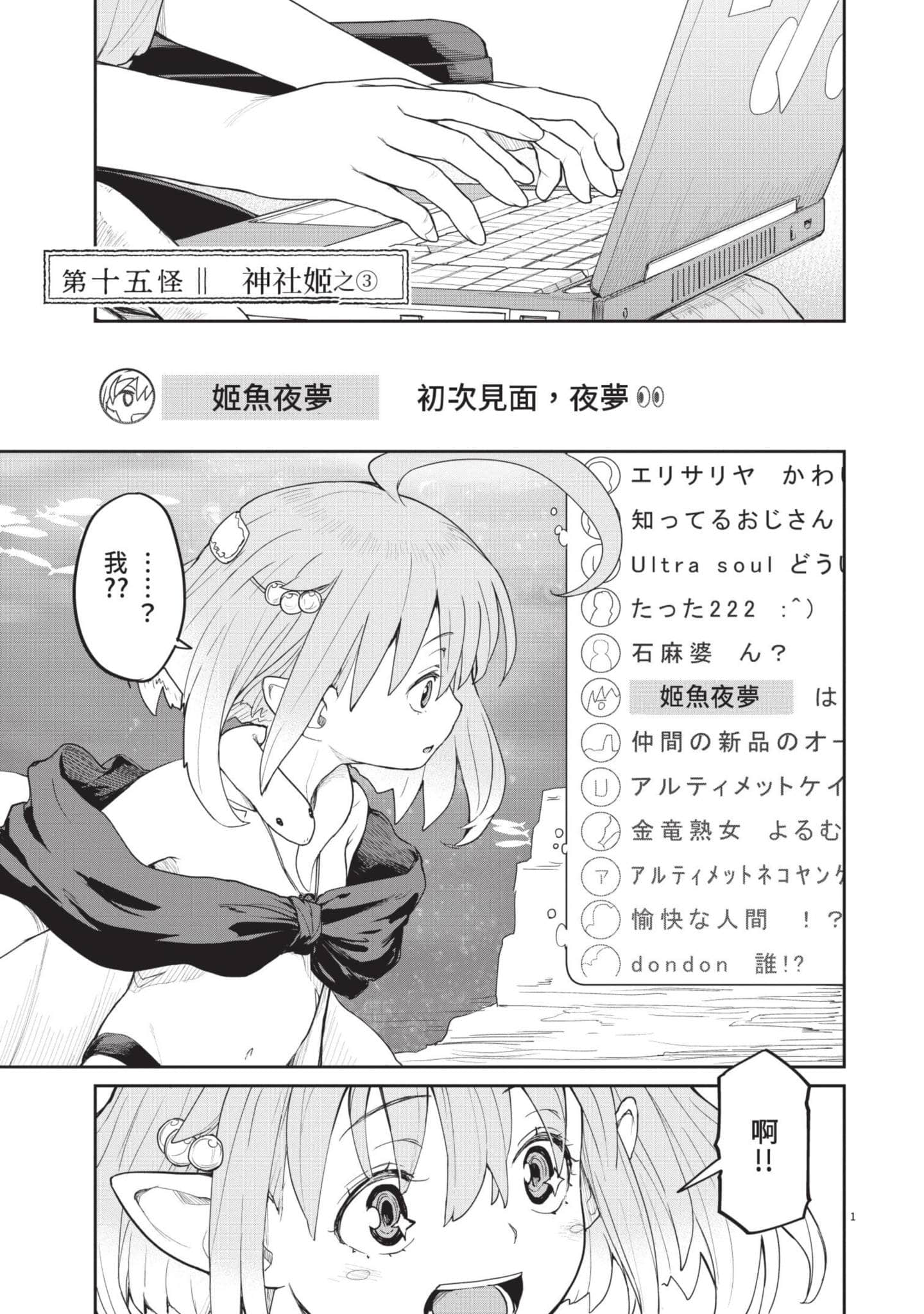 Page 154