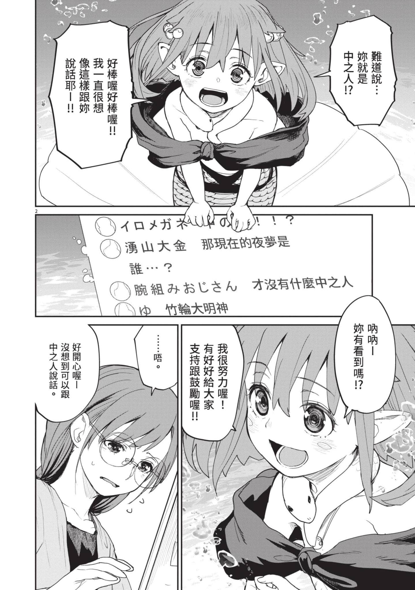 Page 155