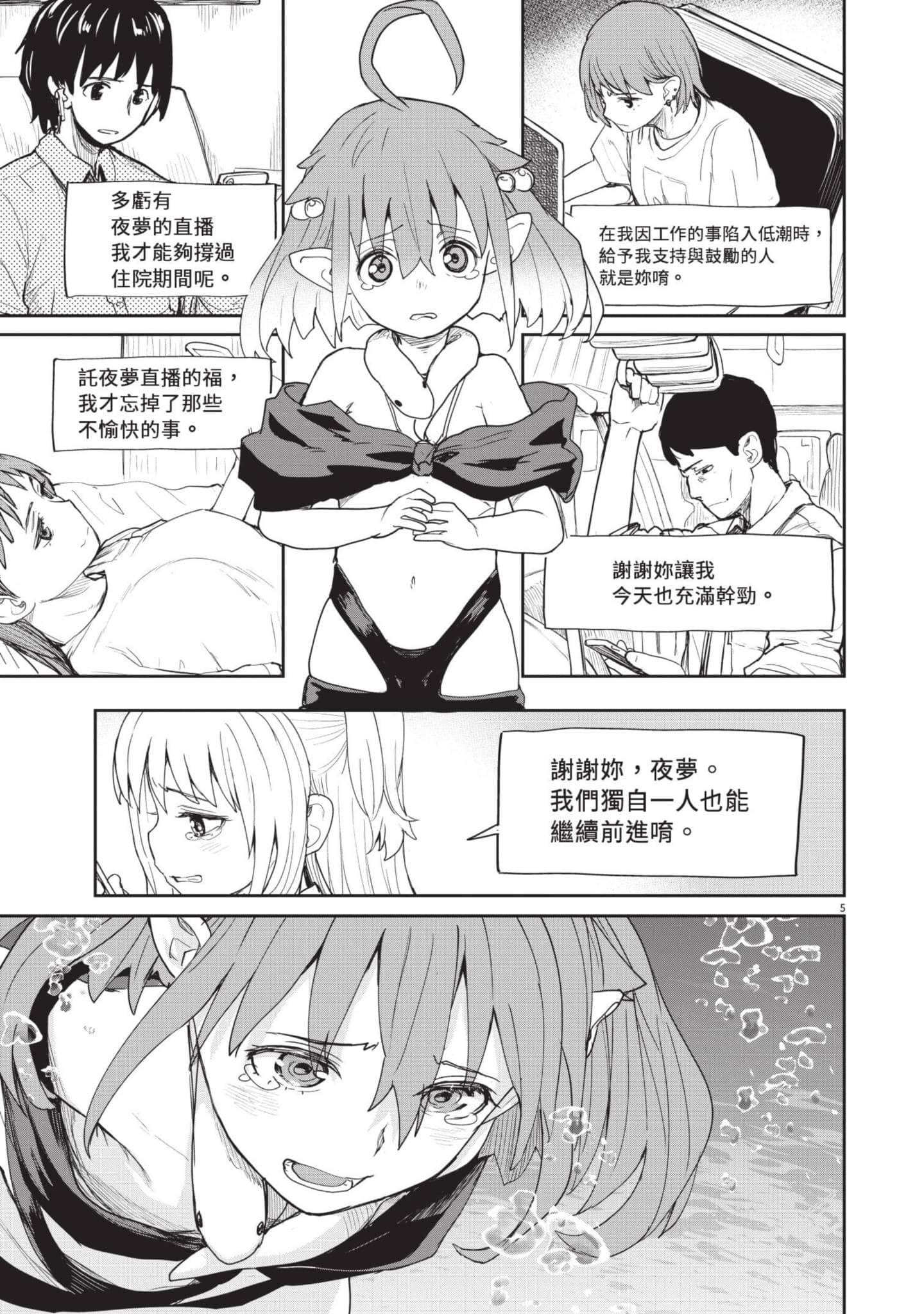 Page 158