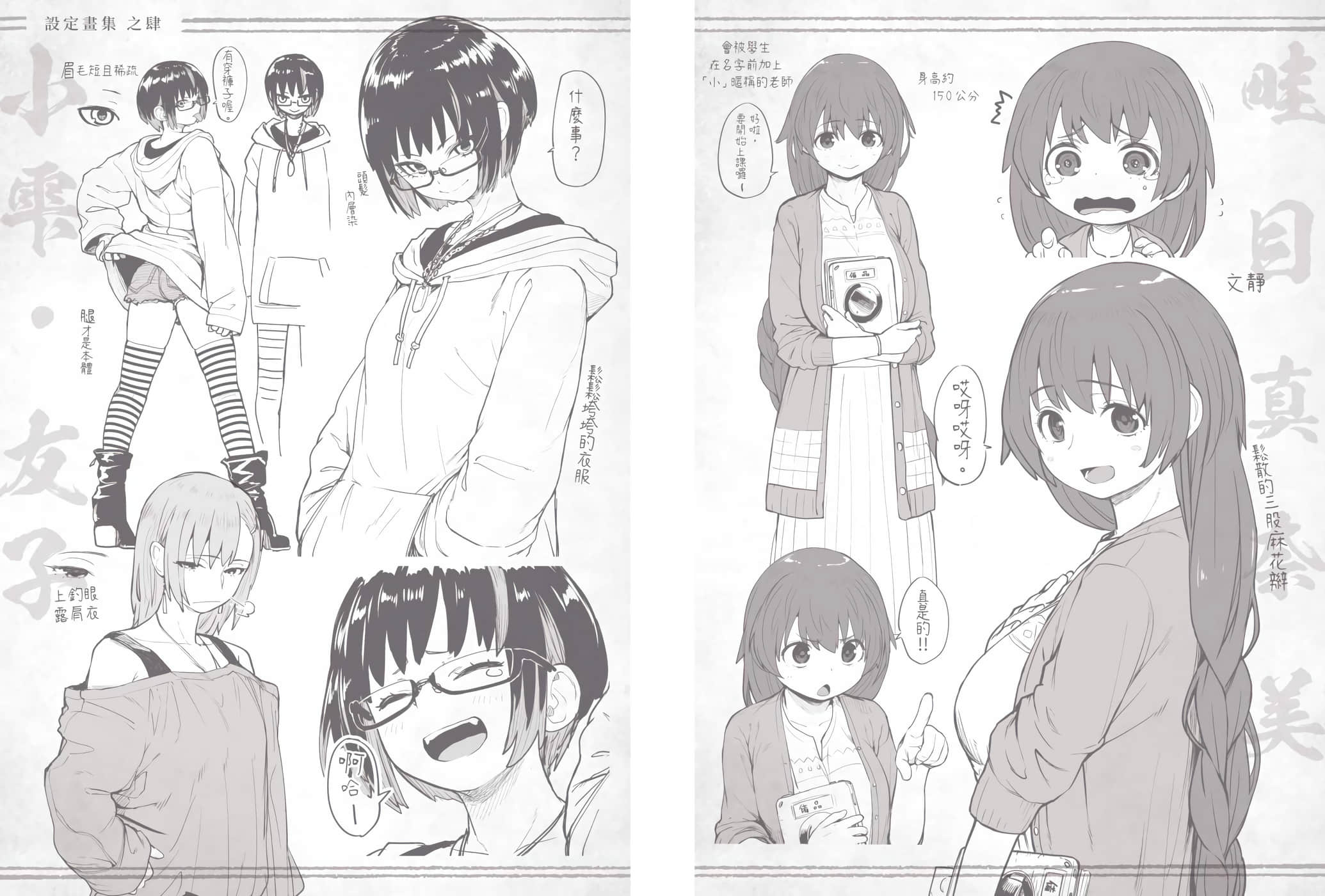 Page 178