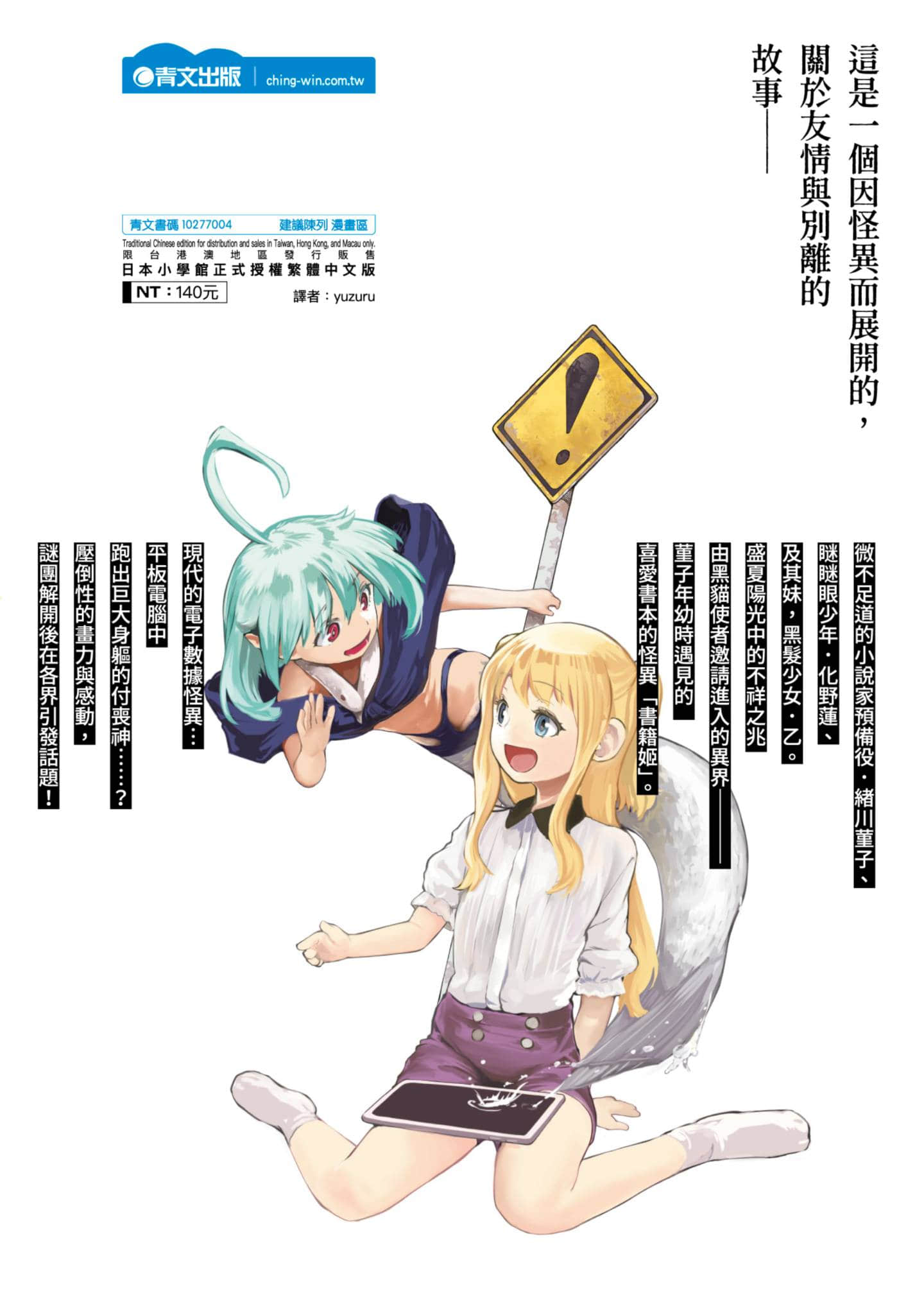 Page 179